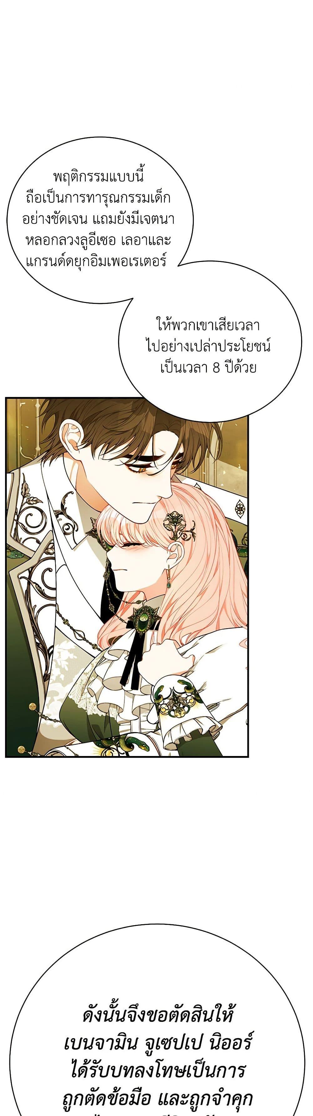 Manga-lc-com อ่านมังงะ อ่านการ์ตูน ออนไลน์ ฟรี I Only Came to Find My Dad ตอนที่ 1 2 3 4 5 6 7 8 9 10 11 12 13 14 ฟรี ไม่มีโฆษณา Manga-lc - อ่าน มังงะ อ่าน การ์ตูน ออนไลน์ อ่านมังงะ ฟรี