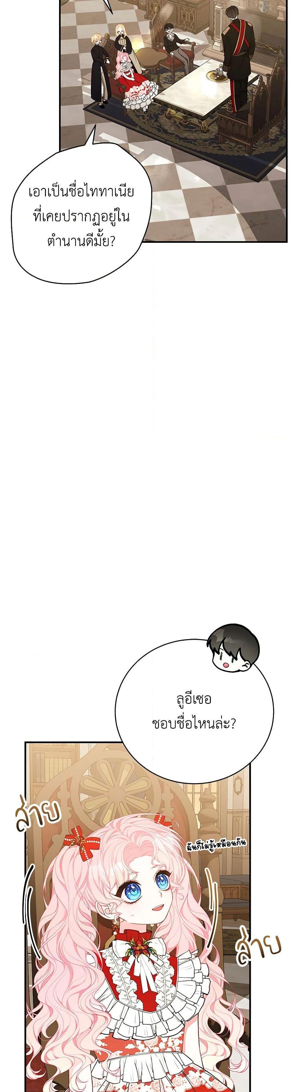 Manga-lc-com อ่านมังงะ อ่านการ์ตูน ออนไลน์ ฟรี I Only Came to Find My Dad ตอนที่ 1 2 3 4 5 6 7 8 9 10 11 12 13 14 ฟรี ไม่มีโฆษณา Manga-lc - อ่าน มังงะ อ่าน การ์ตูน ออนไลน์ อ่านมังงะ ฟรี