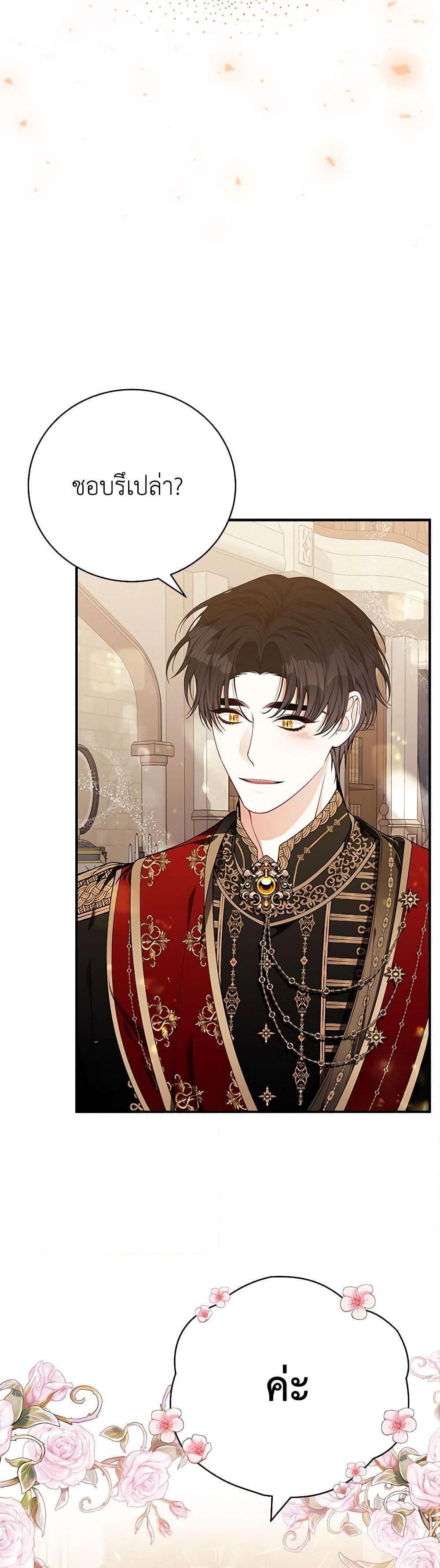 Manga-lc-com อ่านมังงะ อ่านการ์ตูน ออนไลน์ ฟรี I Only Came to Find My Dad ตอนที่ 1 2 3 4 5 6 7 8 9 10 11 12 13 14 ฟรี ไม่มีโฆษณา Manga-lc - อ่าน มังงะ อ่าน การ์ตูน ออนไลน์ อ่านมังงะ ฟรี