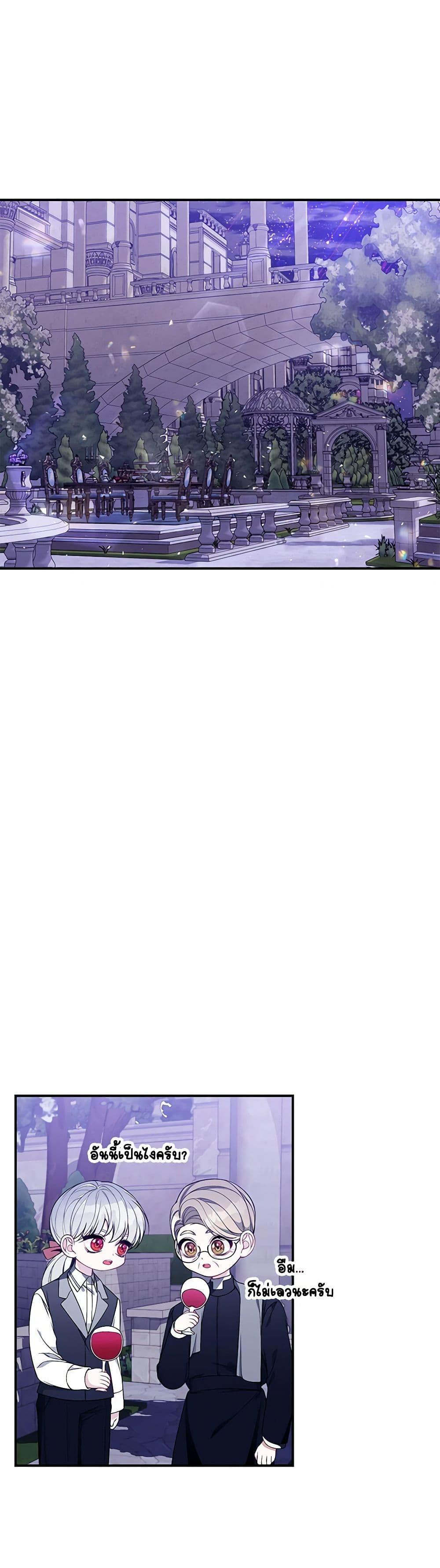 Manga-lc-com อ่านมังงะ อ่านการ์ตูน ออนไลน์ ฟรี I Only Came to Find My Dad ตอนที่ 1 2 3 4 5 6 7 8 9 10 11 12 13 14 ฟรี ไม่มีโฆษณา Manga-lc - อ่าน มังงะ อ่าน การ์ตูน ออนไลน์ อ่านมังงะ ฟรี