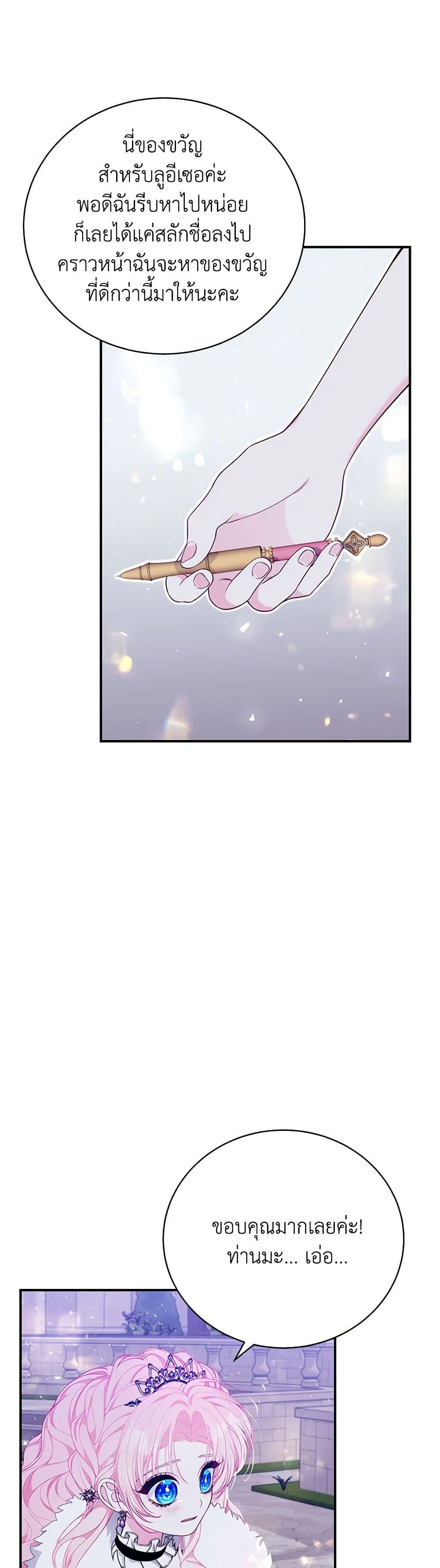 Manga-lc-com อ่านมังงะ อ่านการ์ตูน ออนไลน์ ฟรี I Only Came to Find My Dad ตอนที่ 1 2 3 4 5 6 7 8 9 10 11 12 13 14 ฟรี ไม่มีโฆษณา Manga-lc - อ่าน มังงะ อ่าน การ์ตูน ออนไลน์ อ่านมังงะ ฟรี