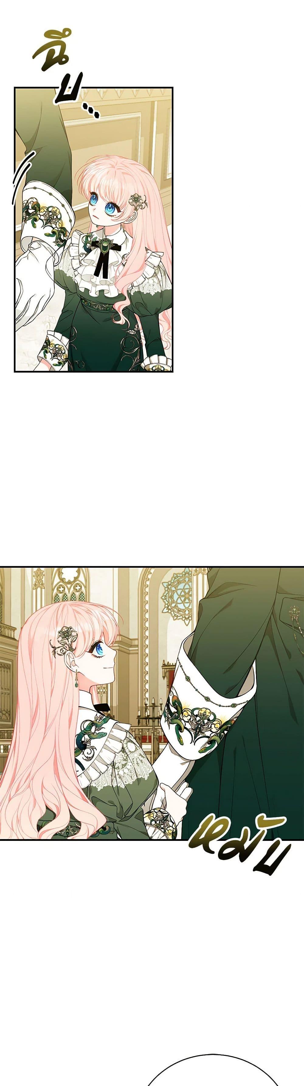 Manga-lc-com อ่านมังงะ อ่านการ์ตูน ออนไลน์ ฟรี I Only Came to Find My Dad ตอนที่ 1 2 3 4 5 6 7 8 9 10 11 12 13 14 ฟรี ไม่มีโฆษณา Manga-lc - อ่าน มังงะ อ่าน การ์ตูน ออนไลน์ อ่านมังงะ ฟรี