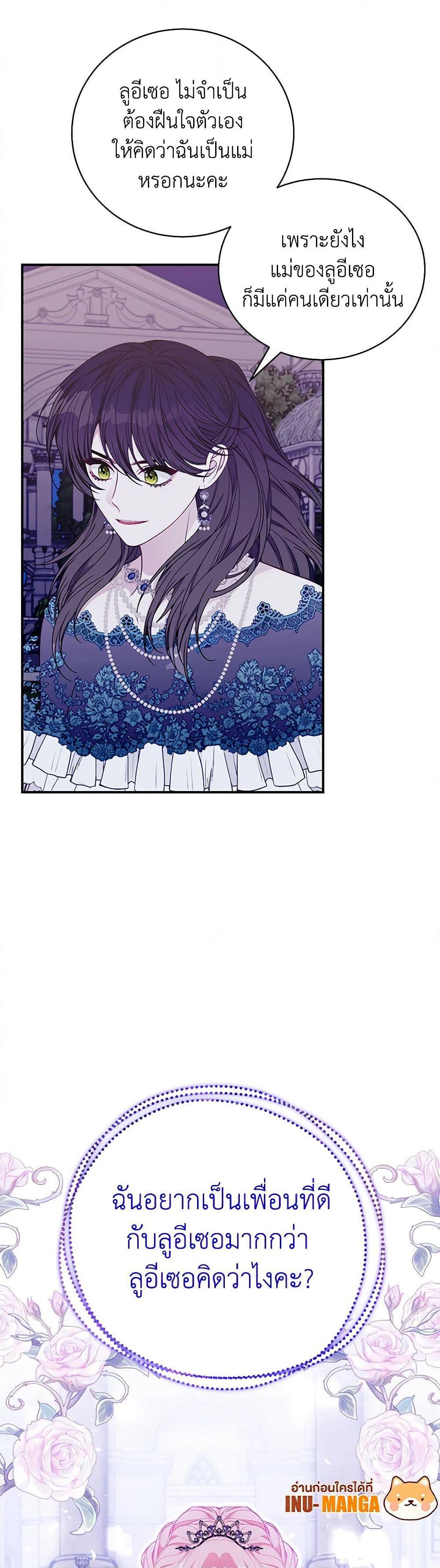 Manga-lc-com อ่านมังงะ อ่านการ์ตูน ออนไลน์ ฟรี I Only Came to Find My Dad ตอนที่ 1 2 3 4 5 6 7 8 9 10 11 12 13 14 ฟรี ไม่มีโฆษณา Manga-lc - อ่าน มังงะ อ่าน การ์ตูน ออนไลน์ อ่านมังงะ ฟรี