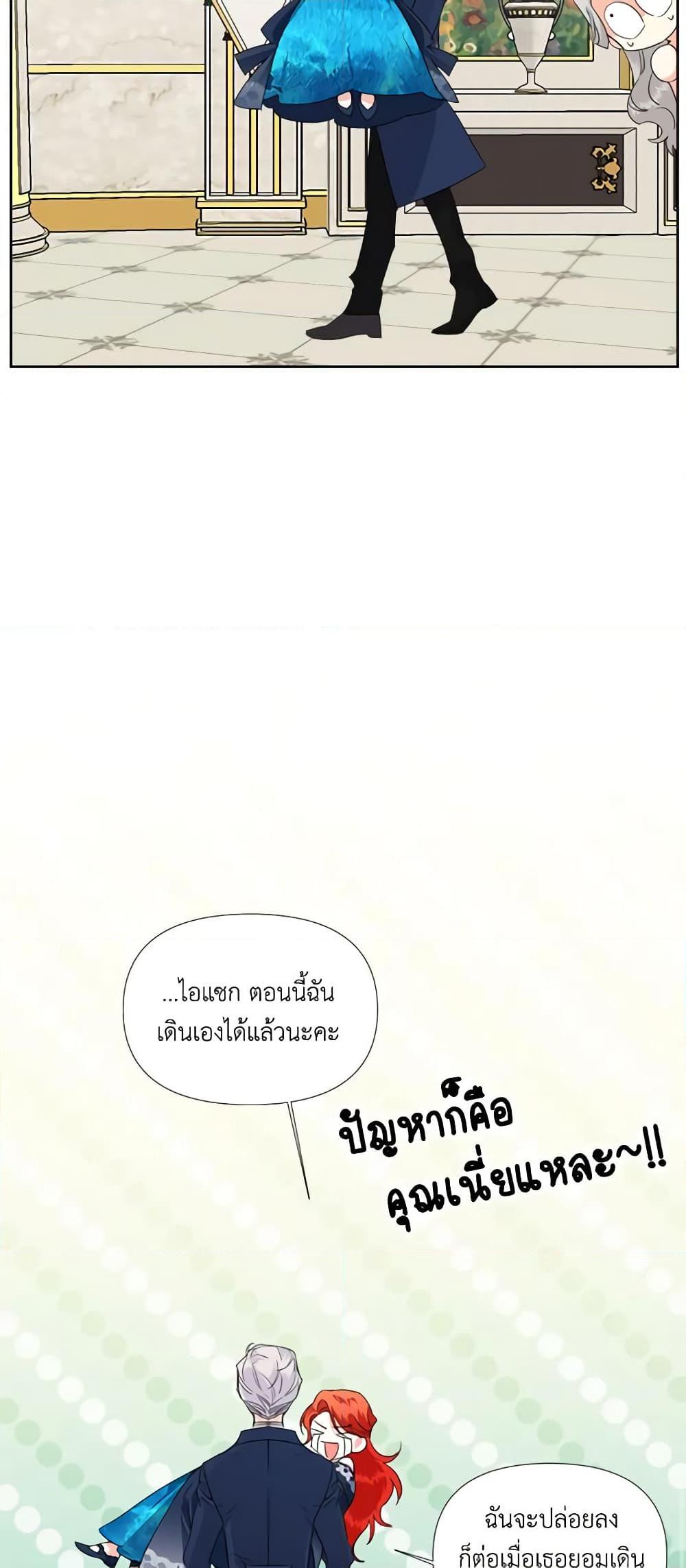 Manga-lc-com อ่านมังงะ อ่านการ์ตูน ออนไลน์ ฟรี The Villainess’s Days Are Numbered! ตอนที่ 1 2 3 4 5 6 7 8 9 10 11 12 13 14 ฟรี ไม่มีโฆษณา Manga-lc - อ่าน มังงะ อ่าน การ์ตูน ออนไลน์ อ่านมังงะ ฟรี