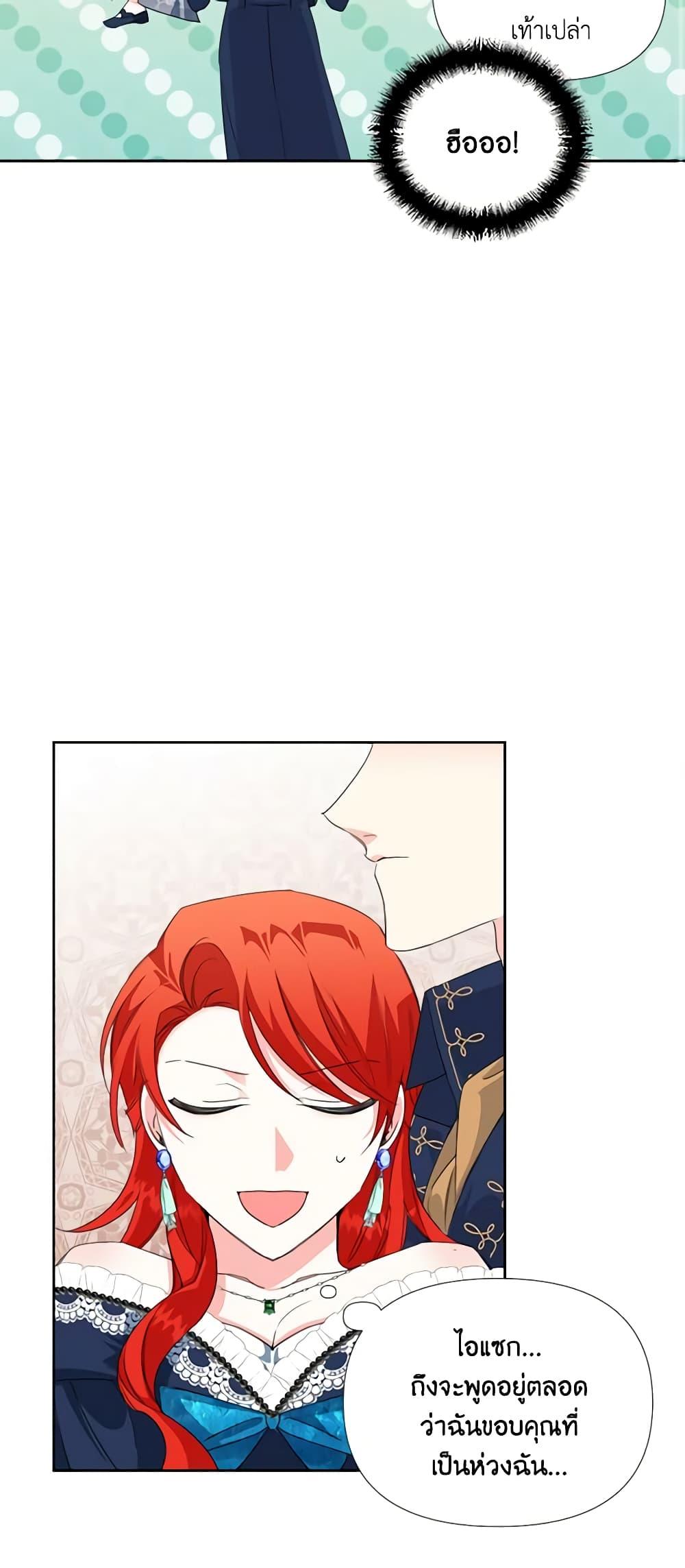 Manga-lc-com อ่านมังงะ อ่านการ์ตูน ออนไลน์ ฟรี The Villainess’s Days Are Numbered! ตอนที่ 1 2 3 4 5 6 7 8 9 10 11 12 13 14 ฟรี ไม่มีโฆษณา Manga-lc - อ่าน มังงะ อ่าน การ์ตูน ออนไลน์ อ่านมังงะ ฟรี