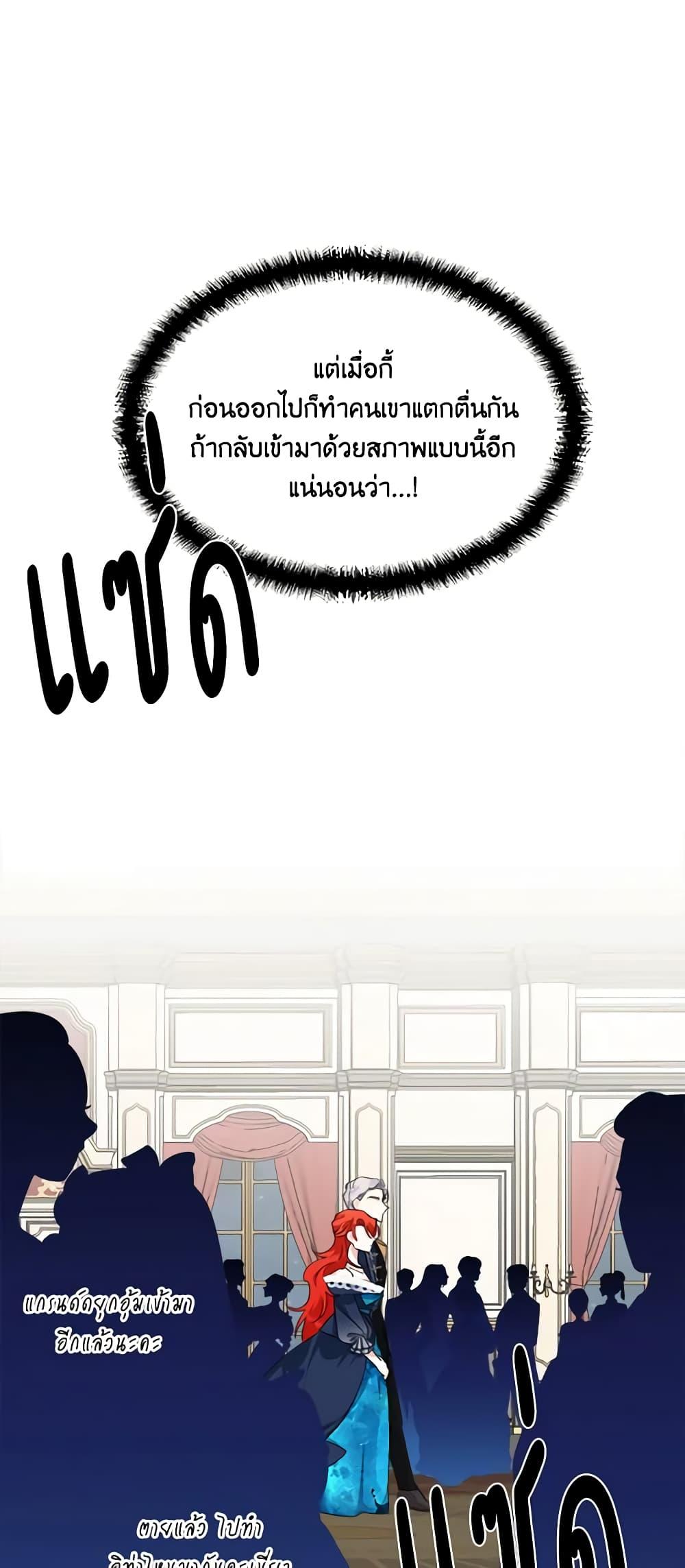 Manga-lc-com อ่านมังงะ อ่านการ์ตูน ออนไลน์ ฟรี The Villainess’s Days Are Numbered! ตอนที่ 1 2 3 4 5 6 7 8 9 10 11 12 13 14 ฟรี ไม่มีโฆษณา Manga-lc - อ่าน มังงะ อ่าน การ์ตูน ออนไลน์ อ่านมังงะ ฟรี