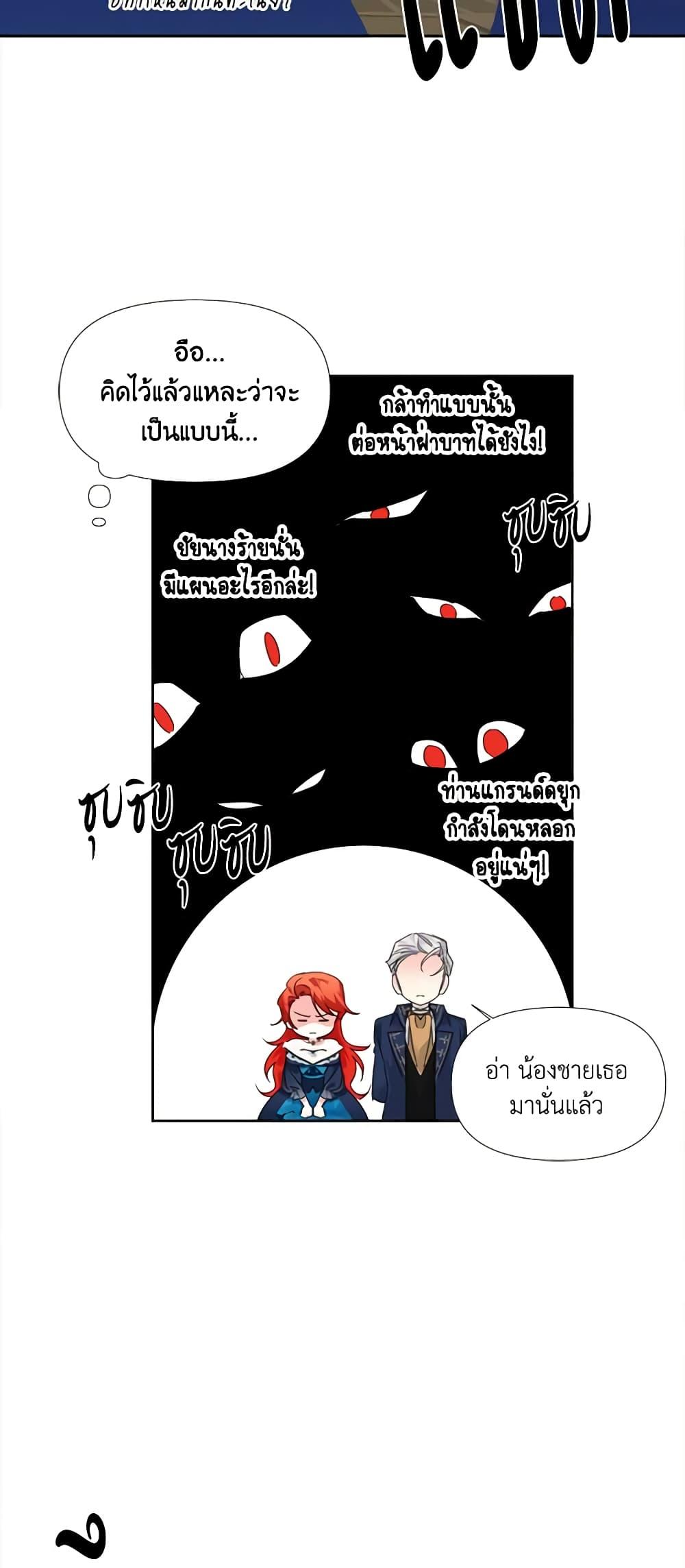 Manga-lc-com อ่านมังงะ อ่านการ์ตูน ออนไลน์ ฟรี The Villainess’s Days Are Numbered! ตอนที่ 1 2 3 4 5 6 7 8 9 10 11 12 13 14 ฟรี ไม่มีโฆษณา Manga-lc - อ่าน มังงะ อ่าน การ์ตูน ออนไลน์ อ่านมังงะ ฟรี