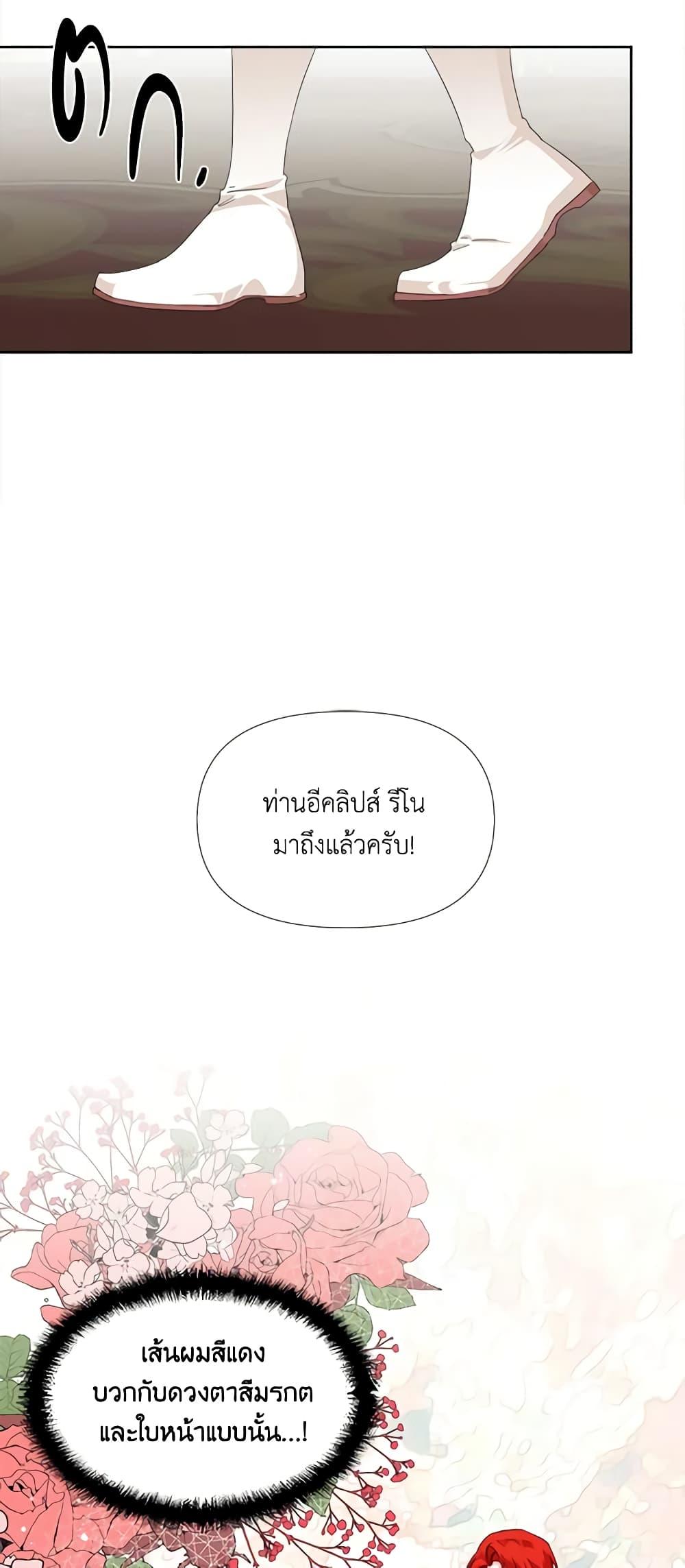 Manga-lc-com อ่านมังงะ อ่านการ์ตูน ออนไลน์ ฟรี The Villainess’s Days Are Numbered! ตอนที่ 1 2 3 4 5 6 7 8 9 10 11 12 13 14 ฟรี ไม่มีโฆษณา Manga-lc - อ่าน มังงะ อ่าน การ์ตูน ออนไลน์ อ่านมังงะ ฟรี