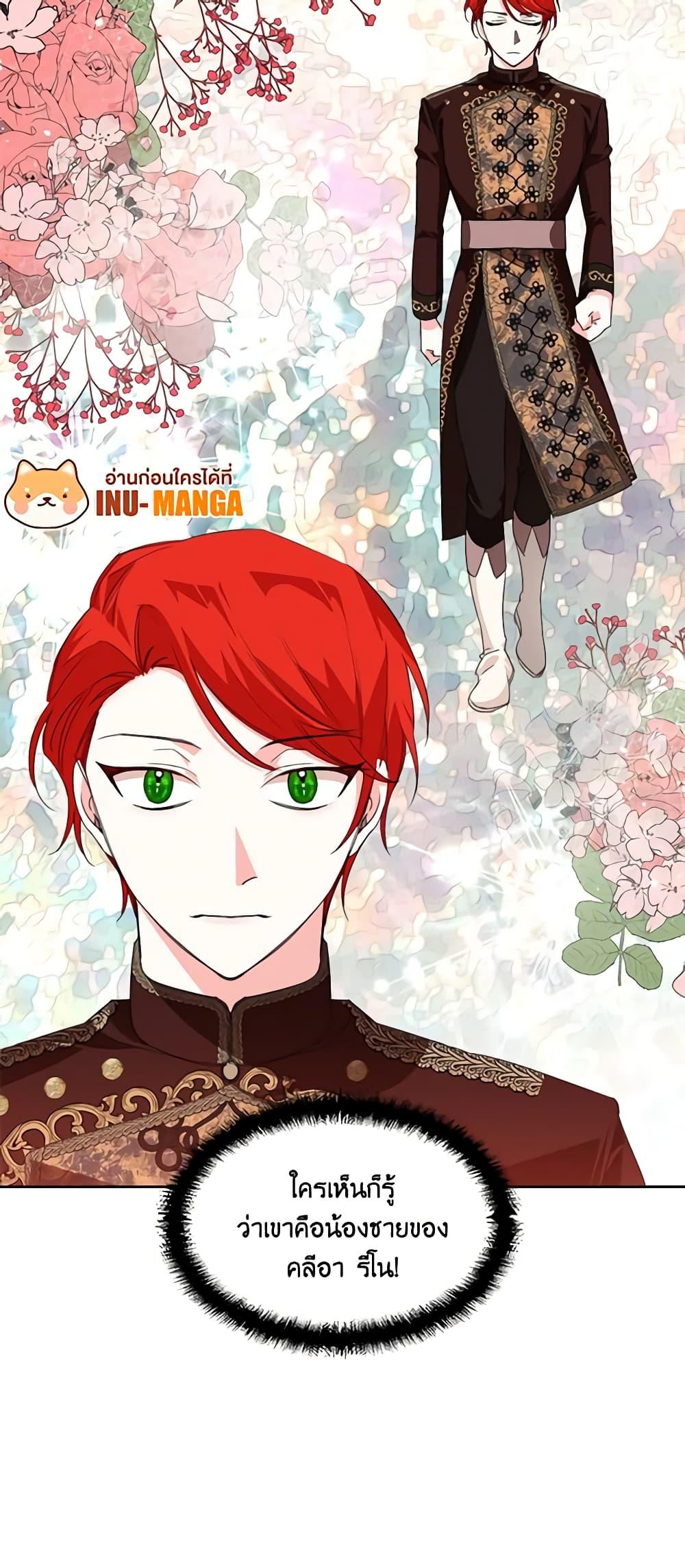 Manga-lc-com อ่านมังงะ อ่านการ์ตูน ออนไลน์ ฟรี The Villainess’s Days Are Numbered! ตอนที่ 1 2 3 4 5 6 7 8 9 10 11 12 13 14 ฟรี ไม่มีโฆษณา Manga-lc - อ่าน มังงะ อ่าน การ์ตูน ออนไลน์ อ่านมังงะ ฟรี