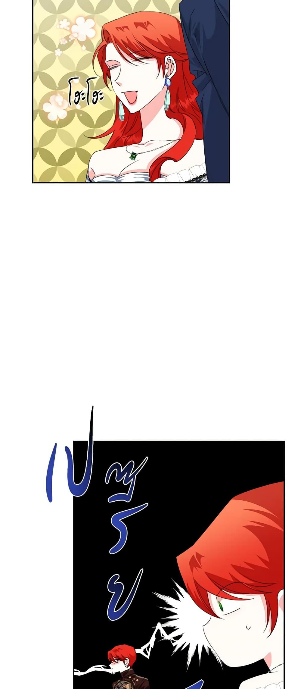 Manga-lc-com อ่านมังงะ อ่านการ์ตูน ออนไลน์ ฟรี The Villainess’s Days Are Numbered! ตอนที่ 1 2 3 4 5 6 7 8 9 10 11 12 13 14 ฟรี ไม่มีโฆษณา Manga-lc - อ่าน มังงะ อ่าน การ์ตูน ออนไลน์ อ่านมังงะ ฟรี