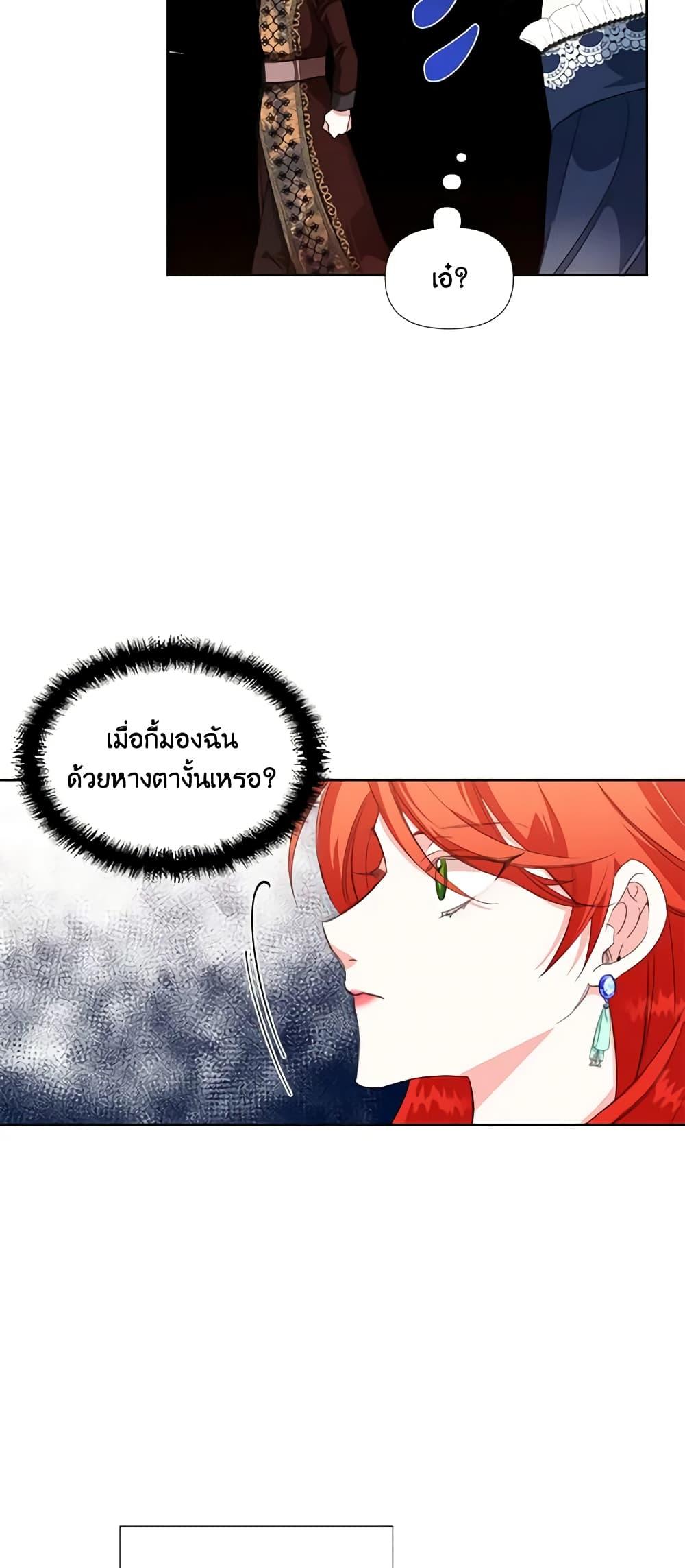 Manga-lc-com อ่านมังงะ อ่านการ์ตูน ออนไลน์ ฟรี The Villainess’s Days Are Numbered! ตอนที่ 1 2 3 4 5 6 7 8 9 10 11 12 13 14 ฟรี ไม่มีโฆษณา Manga-lc - อ่าน มังงะ อ่าน การ์ตูน ออนไลน์ อ่านมังงะ ฟรี