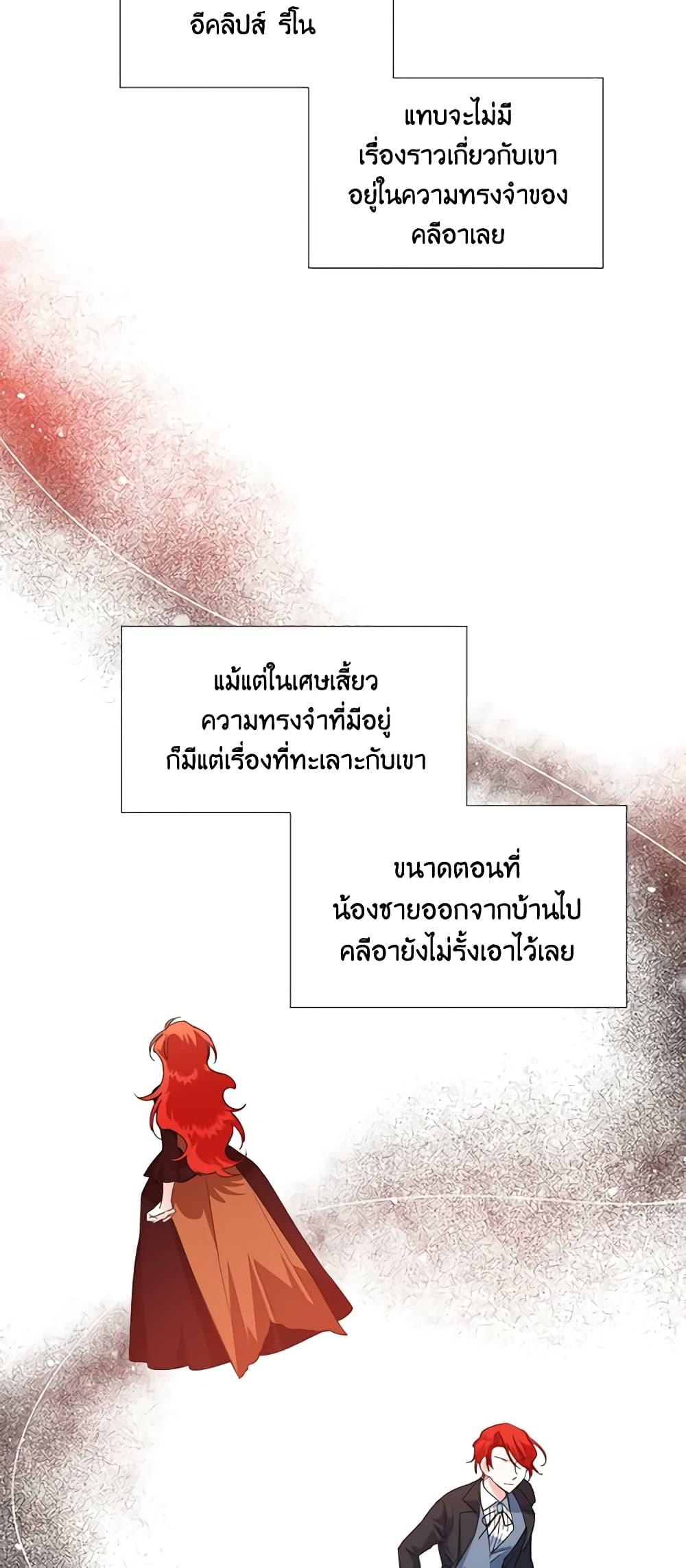 Manga-lc-com อ่านมังงะ อ่านการ์ตูน ออนไลน์ ฟรี The Villainess’s Days Are Numbered! ตอนที่ 1 2 3 4 5 6 7 8 9 10 11 12 13 14 ฟรี ไม่มีโฆษณา Manga-lc - อ่าน มังงะ อ่าน การ์ตูน ออนไลน์ อ่านมังงะ ฟรี