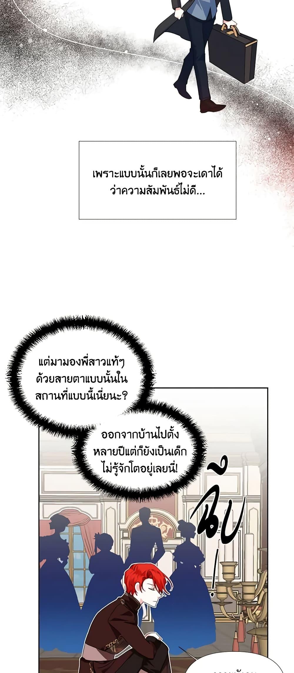 Manga-lc-com อ่านมังงะ อ่านการ์ตูน ออนไลน์ ฟรี The Villainess’s Days Are Numbered! ตอนที่ 1 2 3 4 5 6 7 8 9 10 11 12 13 14 ฟรี ไม่มีโฆษณา Manga-lc - อ่าน มังงะ อ่าน การ์ตูน ออนไลน์ อ่านมังงะ ฟรี