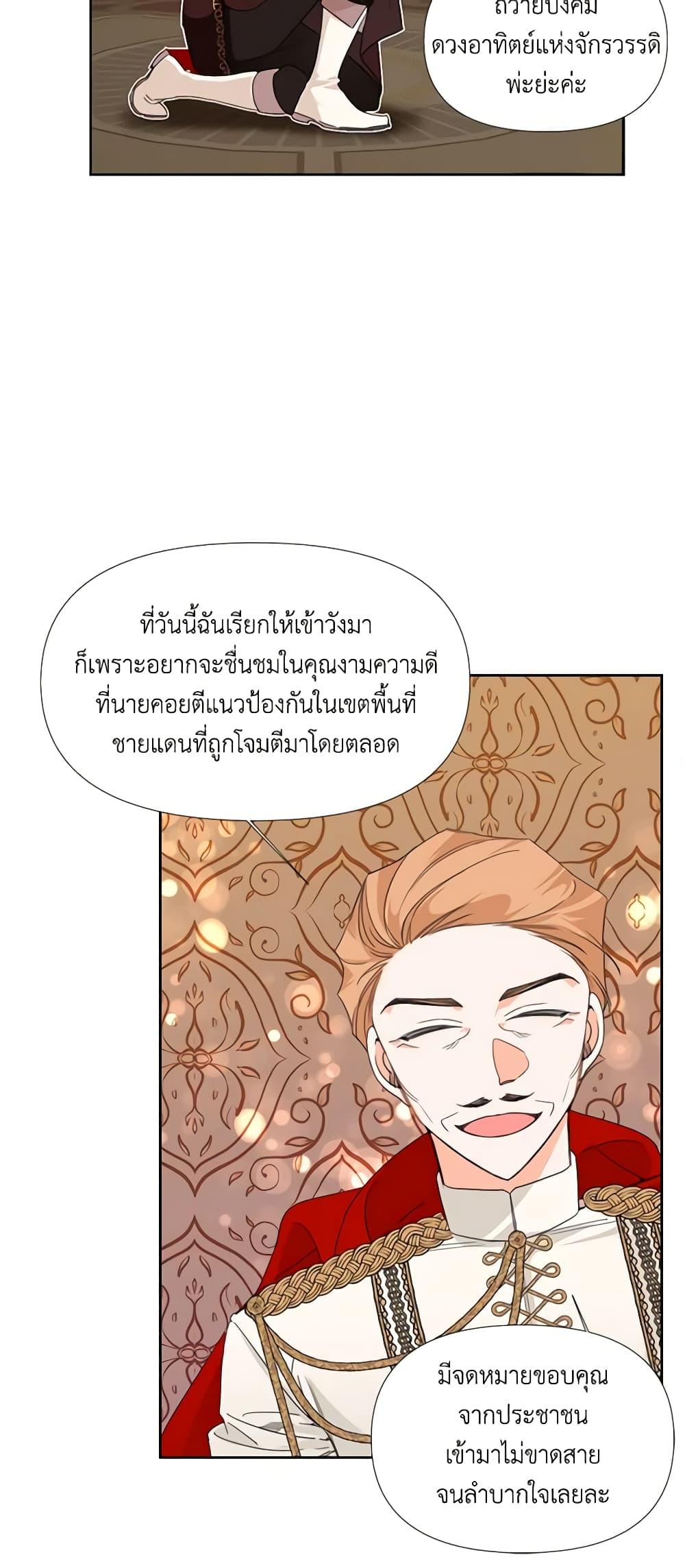 Manga-lc-com อ่านมังงะ อ่านการ์ตูน ออนไลน์ ฟรี The Villainess’s Days Are Numbered! ตอนที่ 1 2 3 4 5 6 7 8 9 10 11 12 13 14 ฟรี ไม่มีโฆษณา Manga-lc - อ่าน มังงะ อ่าน การ์ตูน ออนไลน์ อ่านมังงะ ฟรี