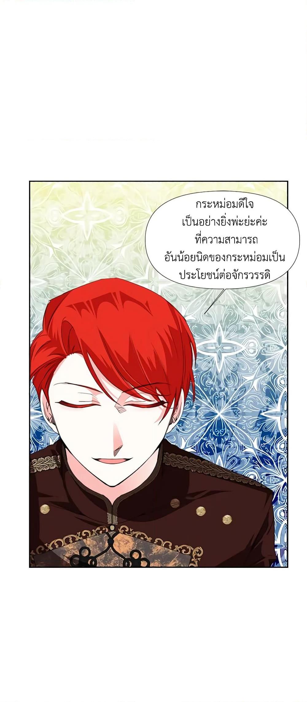 Manga-lc-com อ่านมังงะ อ่านการ์ตูน ออนไลน์ ฟรี The Villainess’s Days Are Numbered! ตอนที่ 1 2 3 4 5 6 7 8 9 10 11 12 13 14 ฟรี ไม่มีโฆษณา Manga-lc - อ่าน มังงะ อ่าน การ์ตูน ออนไลน์ อ่านมังงะ ฟรี