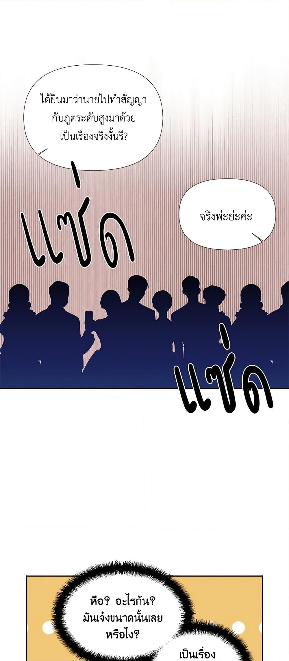 Manga-lc-com อ่านมังงะ อ่านการ์ตูน ออนไลน์ ฟรี The Villainess’s Days Are Numbered! ตอนที่ 1 2 3 4 5 6 7 8 9 10 11 12 13 14 ฟรี ไม่มีโฆษณา Manga-lc - อ่าน มังงะ อ่าน การ์ตูน ออนไลน์ อ่านมังงะ ฟรี