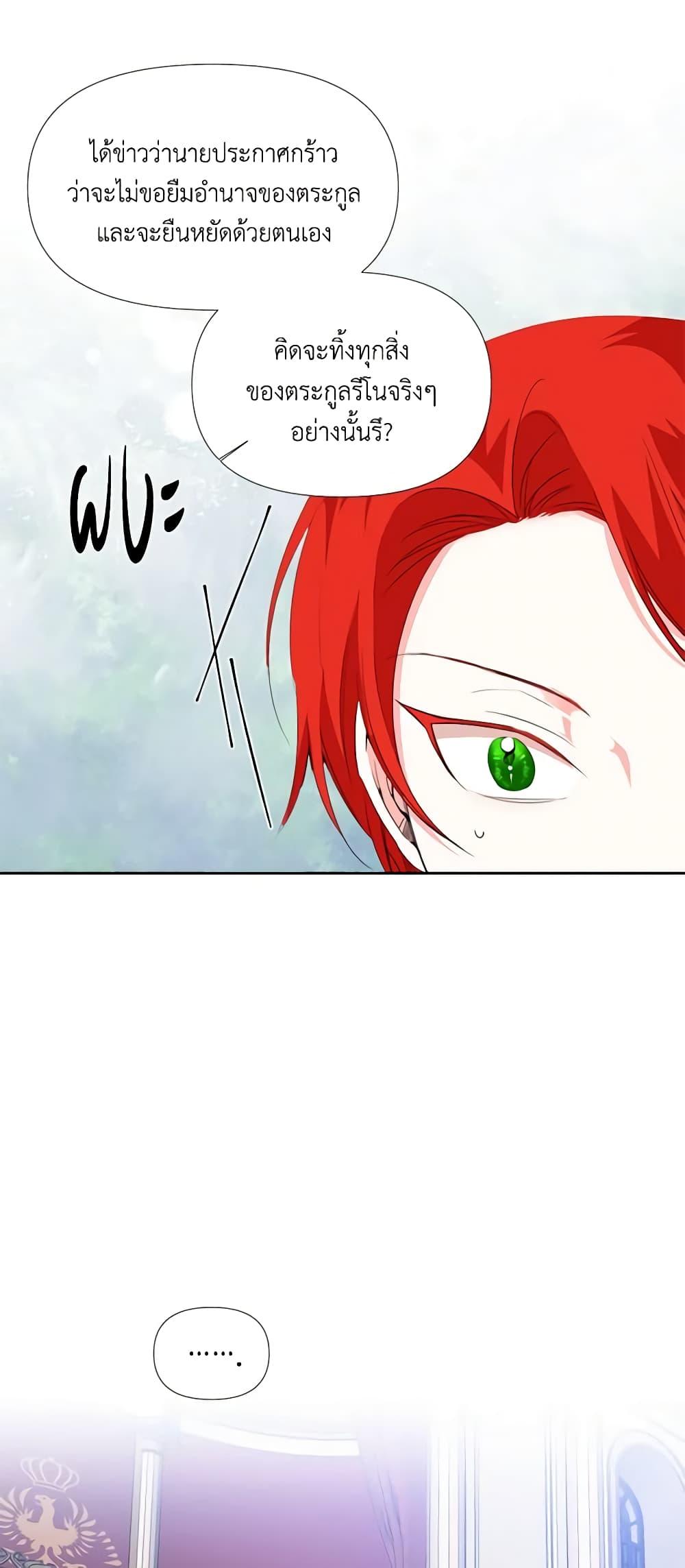 Manga-lc-com อ่านมังงะ อ่านการ์ตูน ออนไลน์ ฟรี The Villainess’s Days Are Numbered! ตอนที่ 1 2 3 4 5 6 7 8 9 10 11 12 13 14 ฟรี ไม่มีโฆษณา Manga-lc - อ่าน มังงะ อ่าน การ์ตูน ออนไลน์ อ่านมังงะ ฟรี