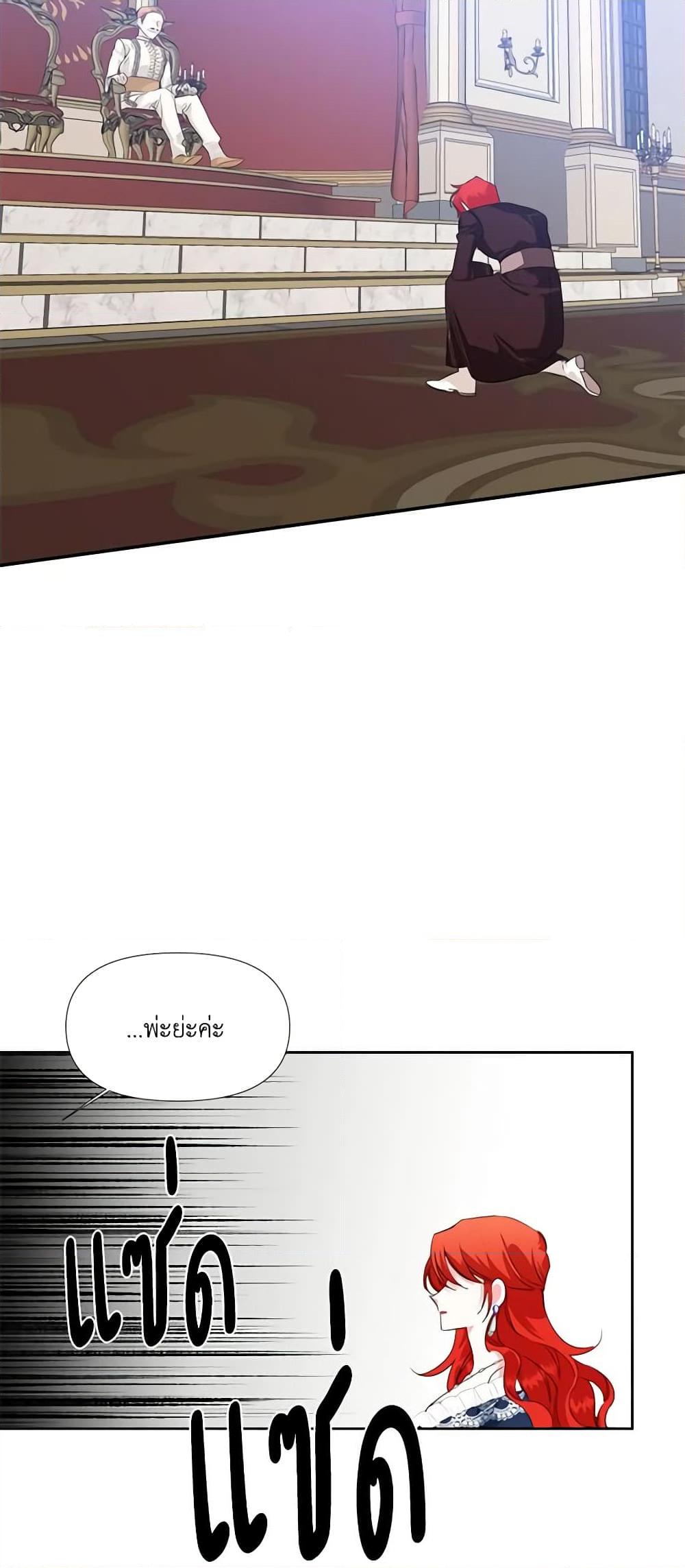 Manga-lc-com อ่านมังงะ อ่านการ์ตูน ออนไลน์ ฟรี The Villainess’s Days Are Numbered! ตอนที่ 1 2 3 4 5 6 7 8 9 10 11 12 13 14 ฟรี ไม่มีโฆษณา Manga-lc - อ่าน มังงะ อ่าน การ์ตูน ออนไลน์ อ่านมังงะ ฟรี