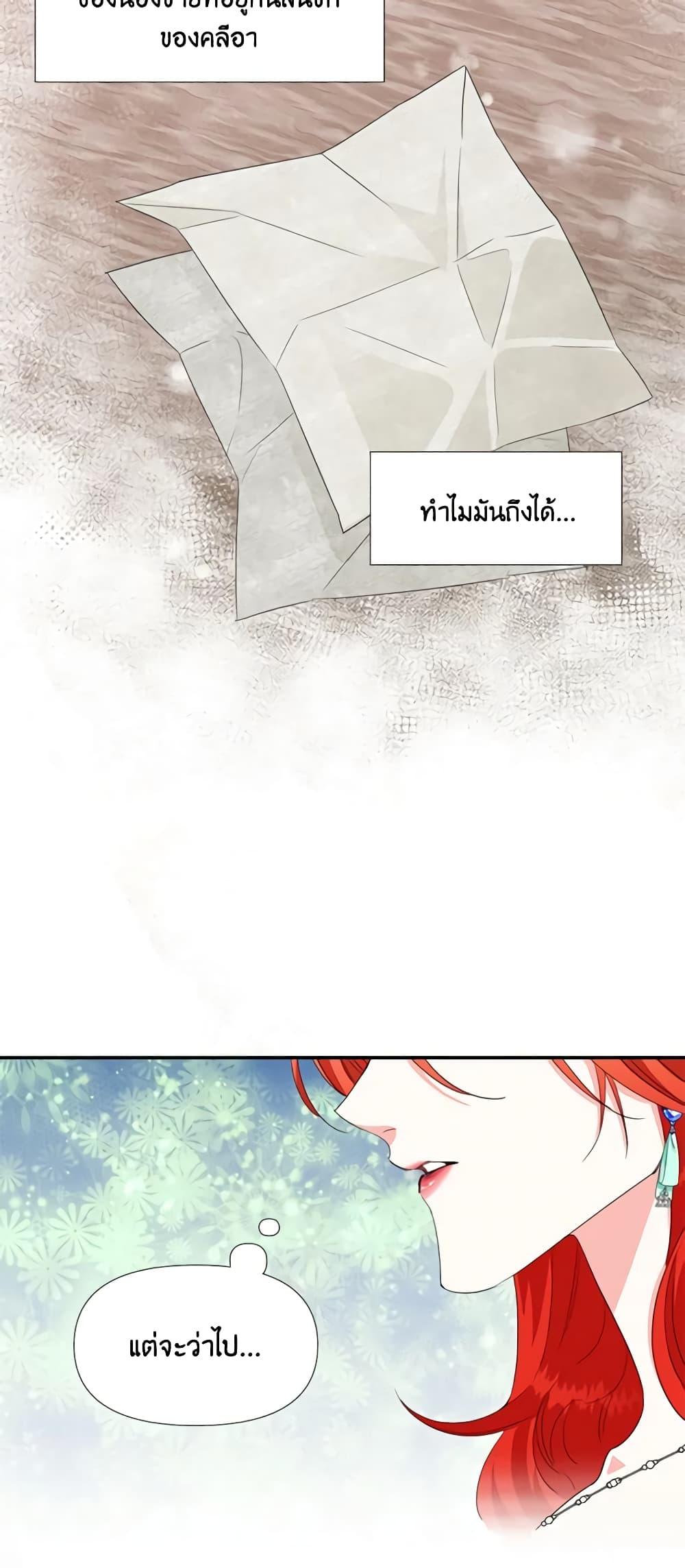 Manga-lc-com อ่านมังงะ อ่านการ์ตูน ออนไลน์ ฟรี The Villainess’s Days Are Numbered! ตอนที่ 1 2 3 4 5 6 7 8 9 10 11 12 13 14 ฟรี ไม่มีโฆษณา Manga-lc - อ่าน มังงะ อ่าน การ์ตูน ออนไลน์ อ่านมังงะ ฟรี