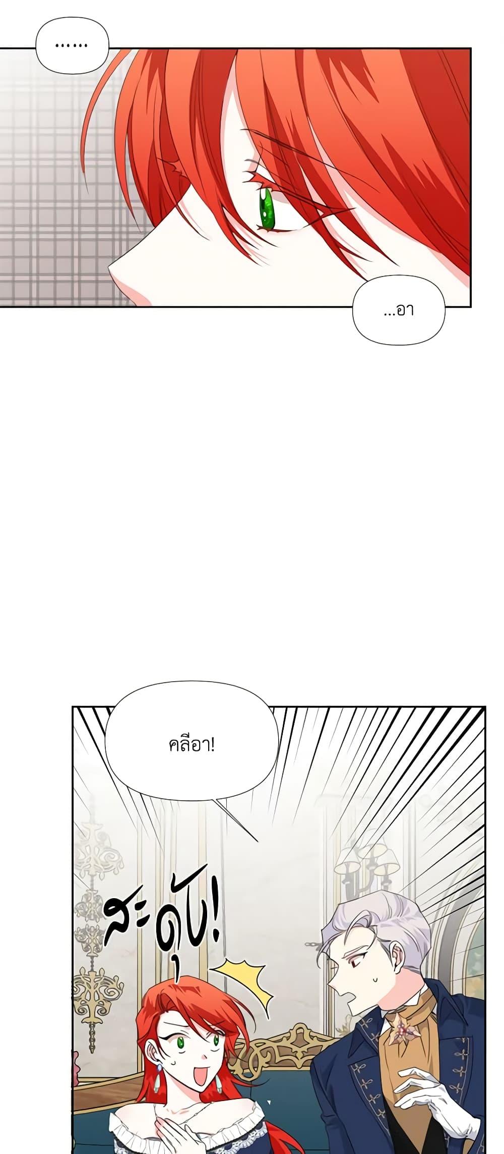 Manga-lc-com อ่านมังงะ อ่านการ์ตูน ออนไลน์ ฟรี The Villainess’s Days Are Numbered! ตอนที่ 1 2 3 4 5 6 7 8 9 10 11 12 13 14 ฟรี ไม่มีโฆษณา Manga-lc - อ่าน มังงะ อ่าน การ์ตูน ออนไลน์ อ่านมังงะ ฟรี