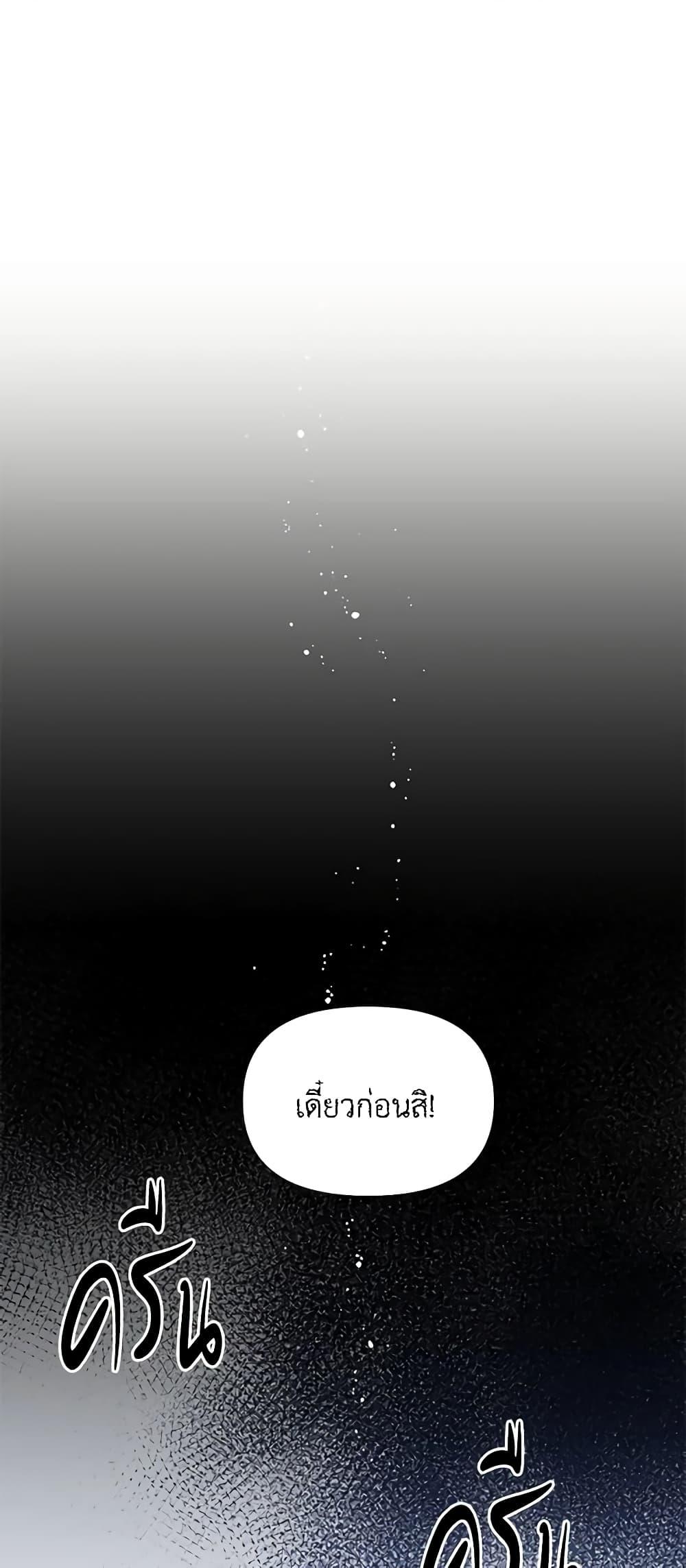 Manga-lc-com อ่านมังงะ อ่านการ์ตูน ออนไลน์ ฟรี The Villainess’s Days Are Numbered! ตอนที่ 1 2 3 4 5 6 7 8 9 10 11 12 13 14 ฟรี ไม่มีโฆษณา Manga-lc - อ่าน มังงะ อ่าน การ์ตูน ออนไลน์ อ่านมังงะ ฟรี