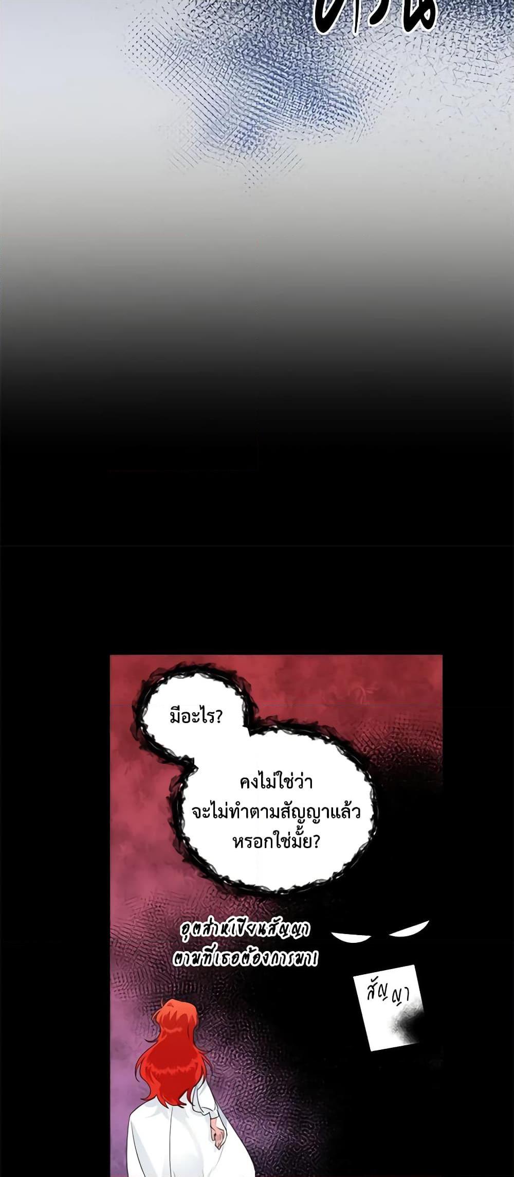 Manga-lc-com อ่านมังงะ อ่านการ์ตูน ออนไลน์ ฟรี The Villainess’s Days Are Numbered! ตอนที่ 1 2 3 4 5 6 7 8 9 10 11 12 13 14 ฟรี ไม่มีโฆษณา Manga-lc - อ่าน มังงะ อ่าน การ์ตูน ออนไลน์ อ่านมังงะ ฟรี