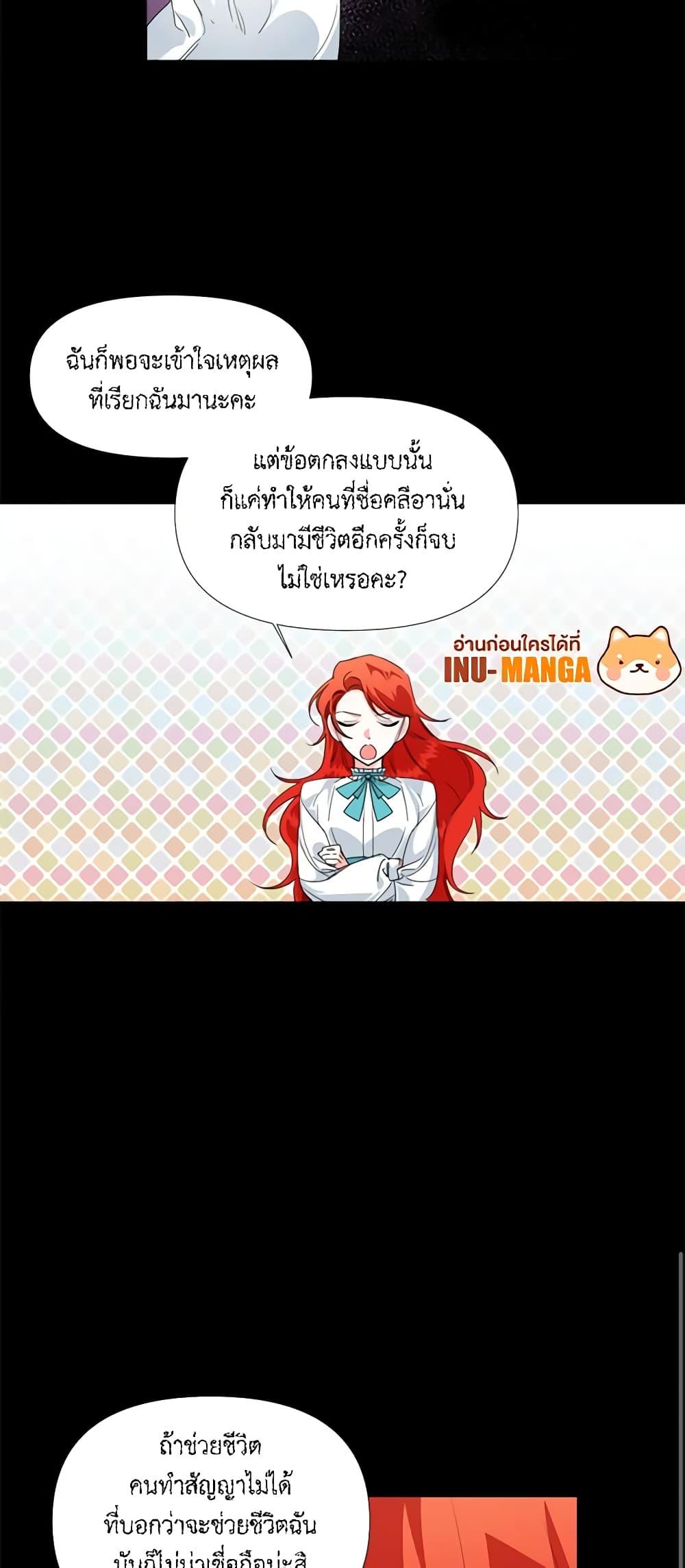 Manga-lc-com อ่านมังงะ อ่านการ์ตูน ออนไลน์ ฟรี The Villainess’s Days Are Numbered! ตอนที่ 1 2 3 4 5 6 7 8 9 10 11 12 13 14 ฟรี ไม่มีโฆษณา Manga-lc - อ่าน มังงะ อ่าน การ์ตูน ออนไลน์ อ่านมังงะ ฟรี