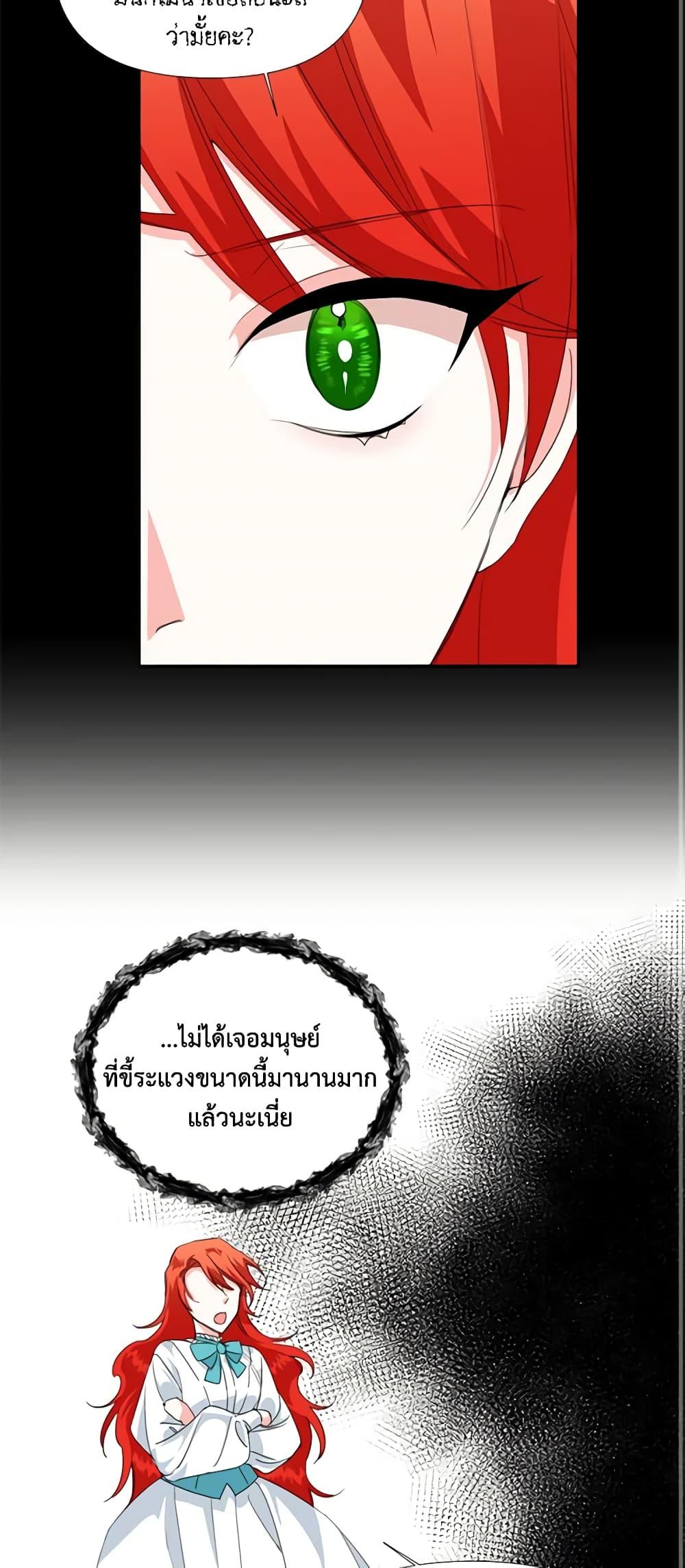 Manga-lc-com อ่านมังงะ อ่านการ์ตูน ออนไลน์ ฟรี The Villainess’s Days Are Numbered! ตอนที่ 1 2 3 4 5 6 7 8 9 10 11 12 13 14 ฟรี ไม่มีโฆษณา Manga-lc - อ่าน มังงะ อ่าน การ์ตูน ออนไลน์ อ่านมังงะ ฟรี