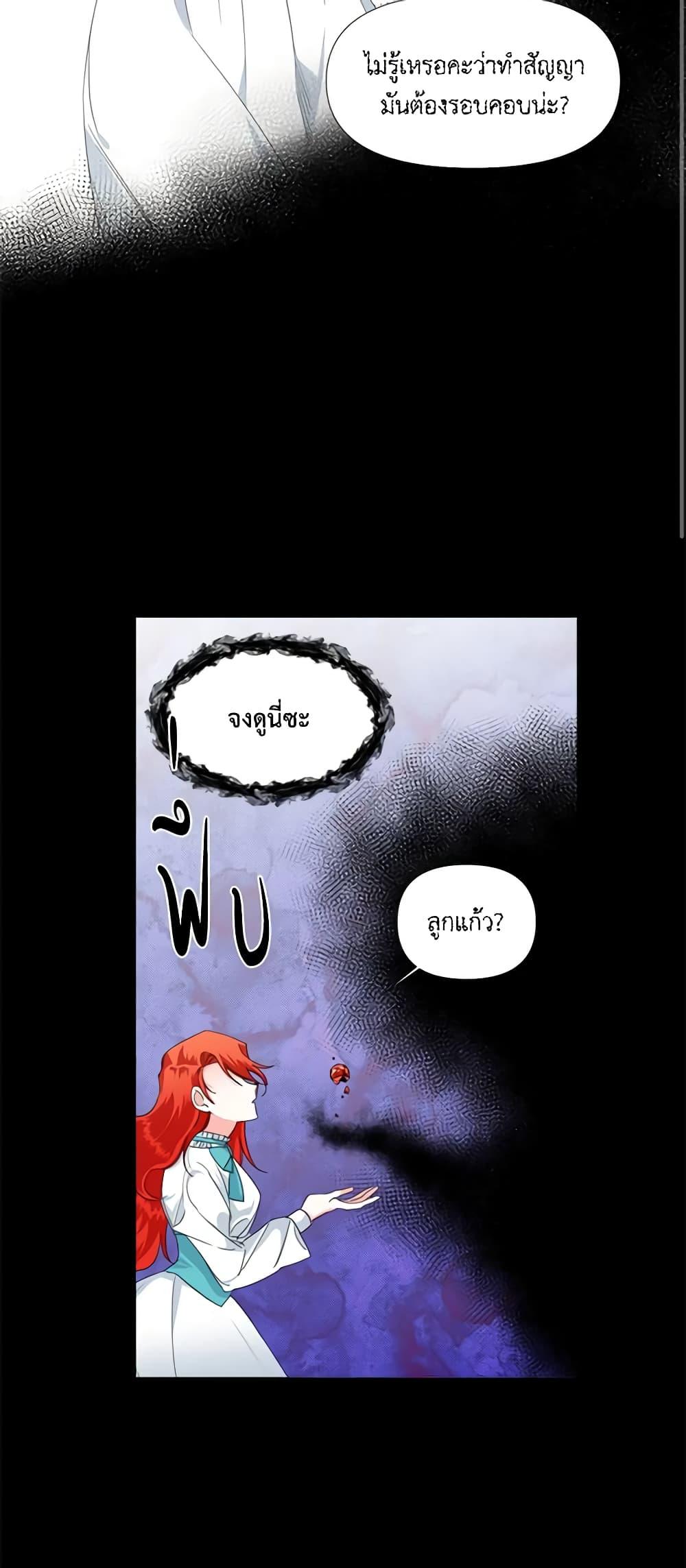 Manga-lc-com อ่านมังงะ อ่านการ์ตูน ออนไลน์ ฟรี The Villainess’s Days Are Numbered! ตอนที่ 1 2 3 4 5 6 7 8 9 10 11 12 13 14 ฟรี ไม่มีโฆษณา Manga-lc - อ่าน มังงะ อ่าน การ์ตูน ออนไลน์ อ่านมังงะ ฟรี