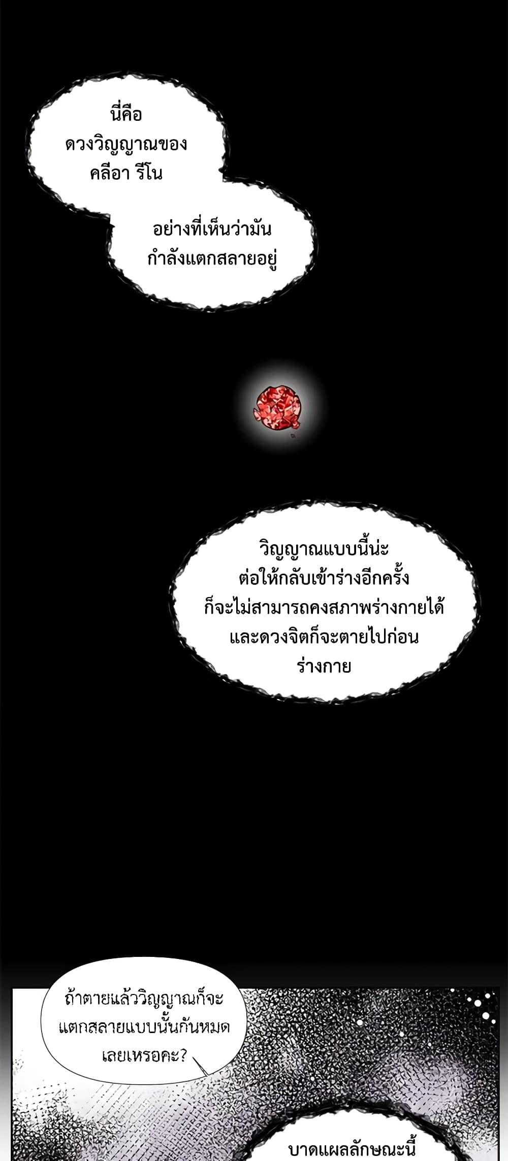 Manga-lc-com อ่านมังงะ อ่านการ์ตูน ออนไลน์ ฟรี The Villainess’s Days Are Numbered! ตอนที่ 1 2 3 4 5 6 7 8 9 10 11 12 13 14 ฟรี ไม่มีโฆษณา Manga-lc - อ่าน มังงะ อ่าน การ์ตูน ออนไลน์ อ่านมังงะ ฟรี