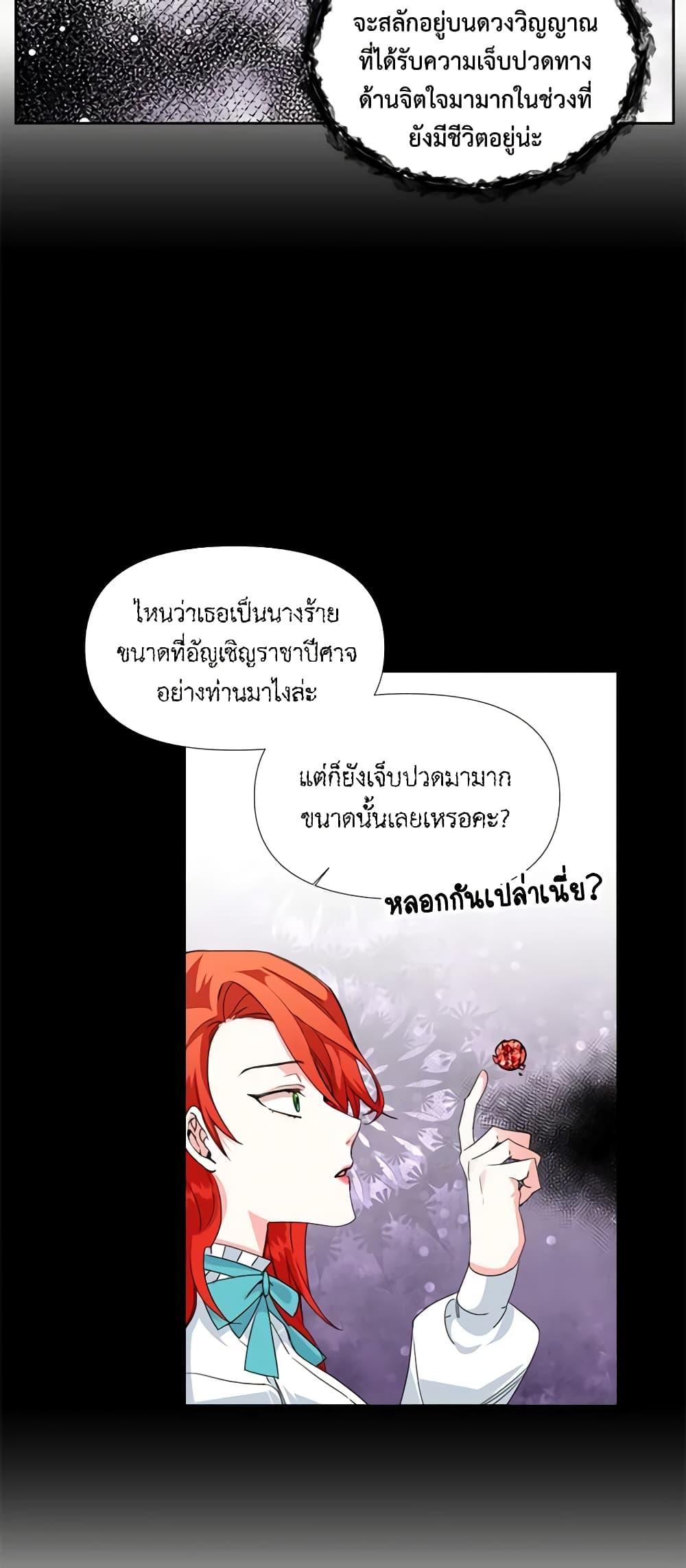 Manga-lc-com อ่านมังงะ อ่านการ์ตูน ออนไลน์ ฟรี The Villainess’s Days Are Numbered! ตอนที่ 1 2 3 4 5 6 7 8 9 10 11 12 13 14 ฟรี ไม่มีโฆษณา Manga-lc - อ่าน มังงะ อ่าน การ์ตูน ออนไลน์ อ่านมังงะ ฟรี