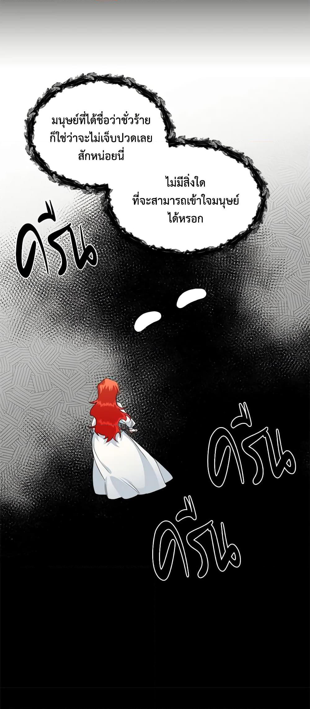 Manga-lc-com อ่านมังงะ อ่านการ์ตูน ออนไลน์ ฟรี The Villainess’s Days Are Numbered! ตอนที่ 1 2 3 4 5 6 7 8 9 10 11 12 13 14 ฟรี ไม่มีโฆษณา Manga-lc - อ่าน มังงะ อ่าน การ์ตูน ออนไลน์ อ่านมังงะ ฟรี