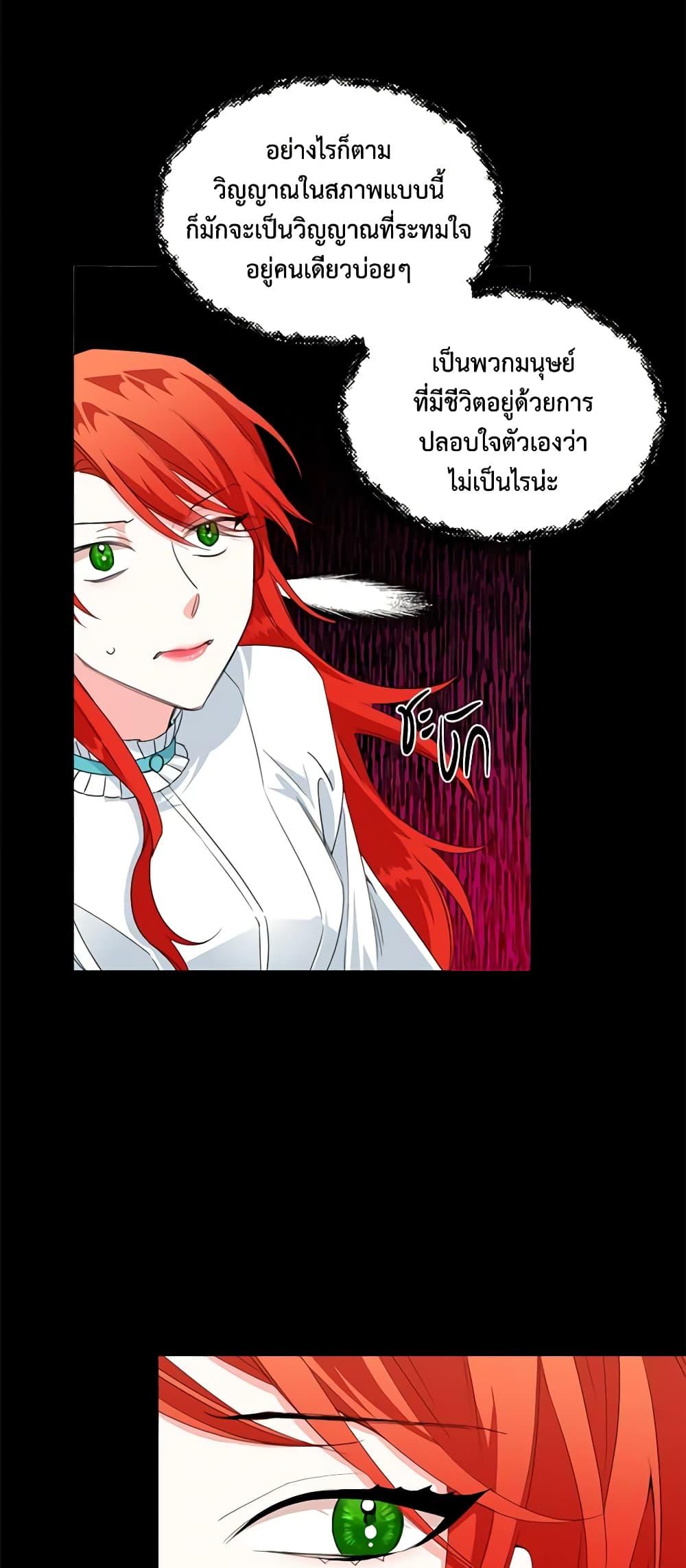 Manga-lc-com อ่านมังงะ อ่านการ์ตูน ออนไลน์ ฟรี The Villainess’s Days Are Numbered! ตอนที่ 1 2 3 4 5 6 7 8 9 10 11 12 13 14 ฟรี ไม่มีโฆษณา Manga-lc - อ่าน มังงะ อ่าน การ์ตูน ออนไลน์ อ่านมังงะ ฟรี