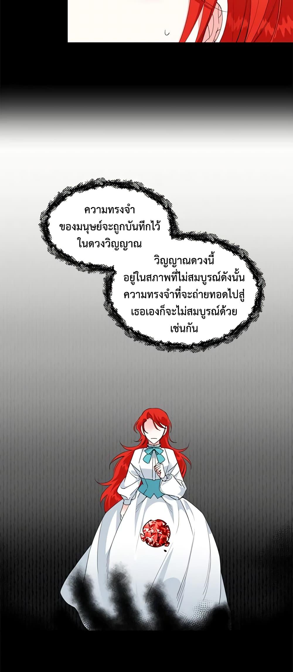 Manga-lc-com อ่านมังงะ อ่านการ์ตูน ออนไลน์ ฟรี The Villainess’s Days Are Numbered! ตอนที่ 1 2 3 4 5 6 7 8 9 10 11 12 13 14 ฟรี ไม่มีโฆษณา Manga-lc - อ่าน มังงะ อ่าน การ์ตูน ออนไลน์ อ่านมังงะ ฟรี