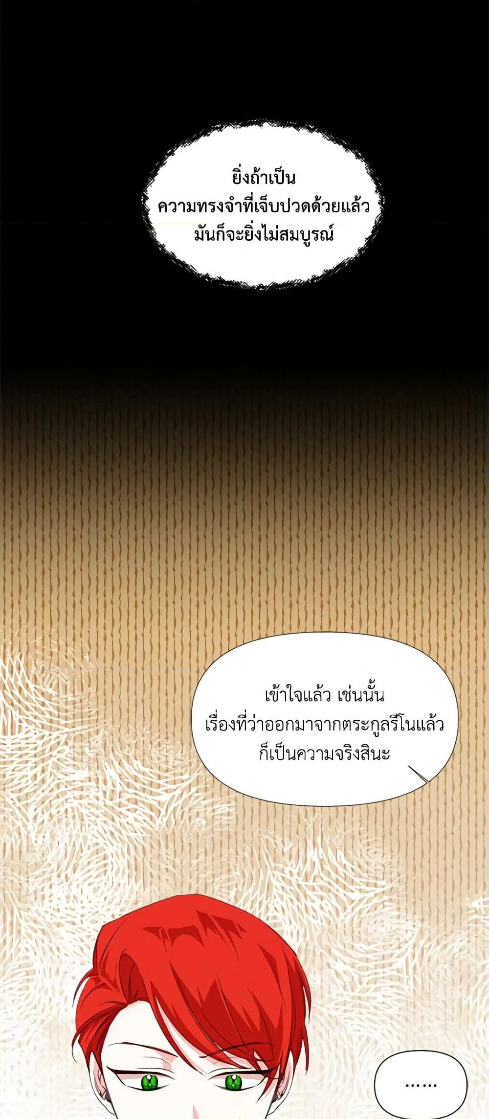 Manga-lc-com อ่านมังงะ อ่านการ์ตูน ออนไลน์ ฟรี The Villainess’s Days Are Numbered! ตอนที่ 1 2 3 4 5 6 7 8 9 10 11 12 13 14 ฟรี ไม่มีโฆษณา Manga-lc - อ่าน มังงะ อ่าน การ์ตูน ออนไลน์ อ่านมังงะ ฟรี