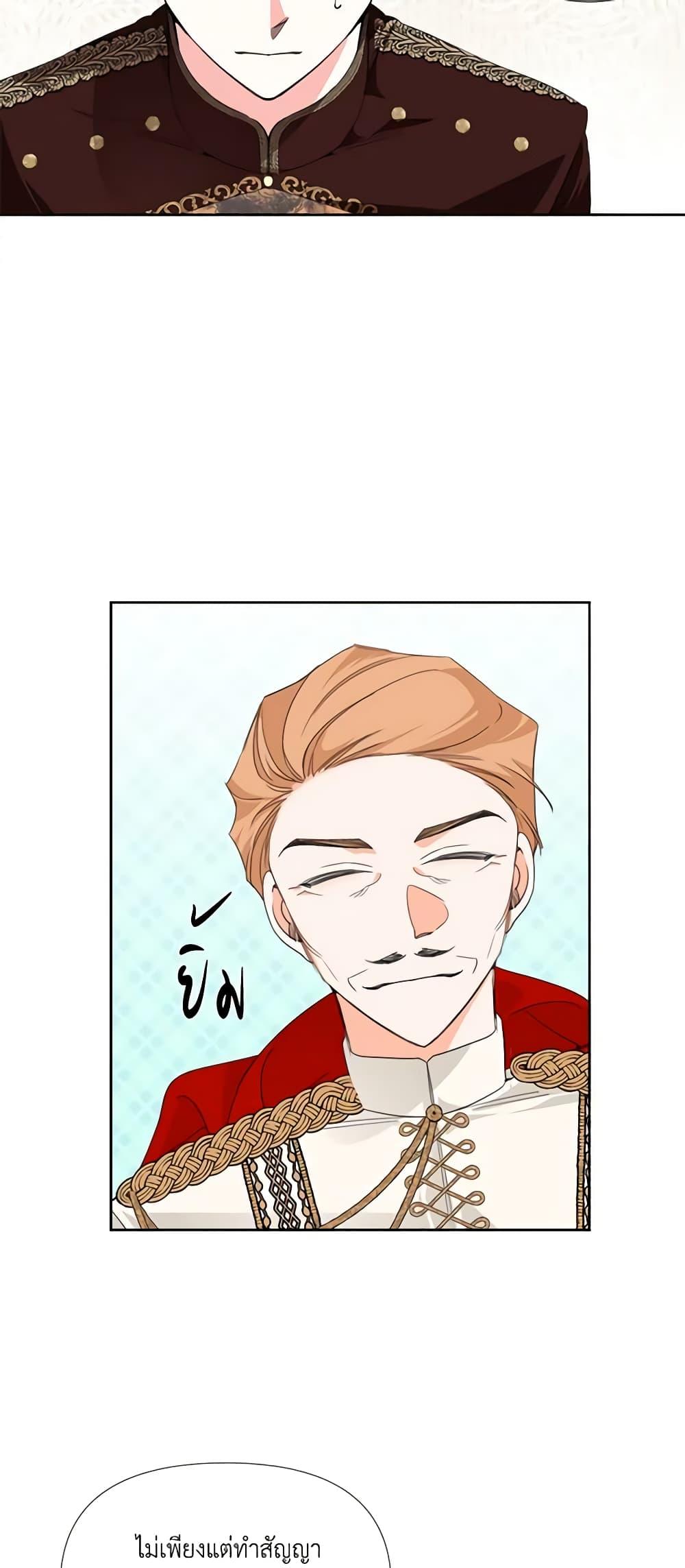 Manga-lc-com อ่านมังงะ อ่านการ์ตูน ออนไลน์ ฟรี The Villainess’s Days Are Numbered! ตอนที่ 1 2 3 4 5 6 7 8 9 10 11 12 13 14 ฟรี ไม่มีโฆษณา Manga-lc - อ่าน มังงะ อ่าน การ์ตูน ออนไลน์ อ่านมังงะ ฟรี