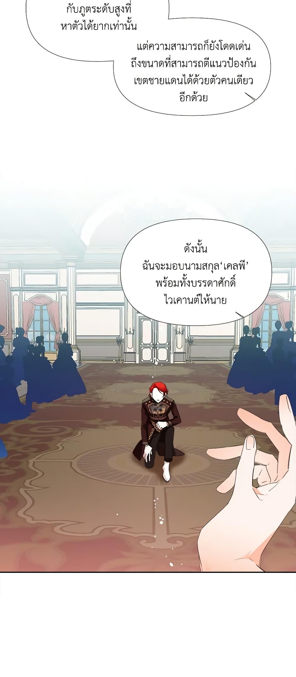 Manga-lc-com อ่านมังงะ อ่านการ์ตูน ออนไลน์ ฟรี The Villainess’s Days Are Numbered! ตอนที่ 1 2 3 4 5 6 7 8 9 10 11 12 13 14 ฟรี ไม่มีโฆษณา Manga-lc - อ่าน มังงะ อ่าน การ์ตูน ออนไลน์ อ่านมังงะ ฟรี