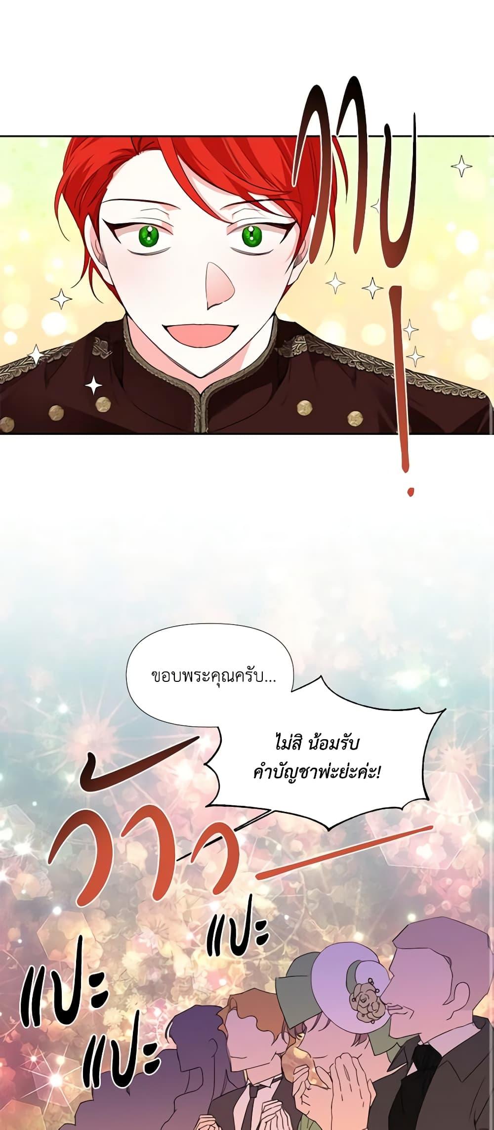 Manga-lc-com อ่านมังงะ อ่านการ์ตูน ออนไลน์ ฟรี The Villainess’s Days Are Numbered! ตอนที่ 1 2 3 4 5 6 7 8 9 10 11 12 13 14 ฟรี ไม่มีโฆษณา Manga-lc - อ่าน มังงะ อ่าน การ์ตูน ออนไลน์ อ่านมังงะ ฟรี