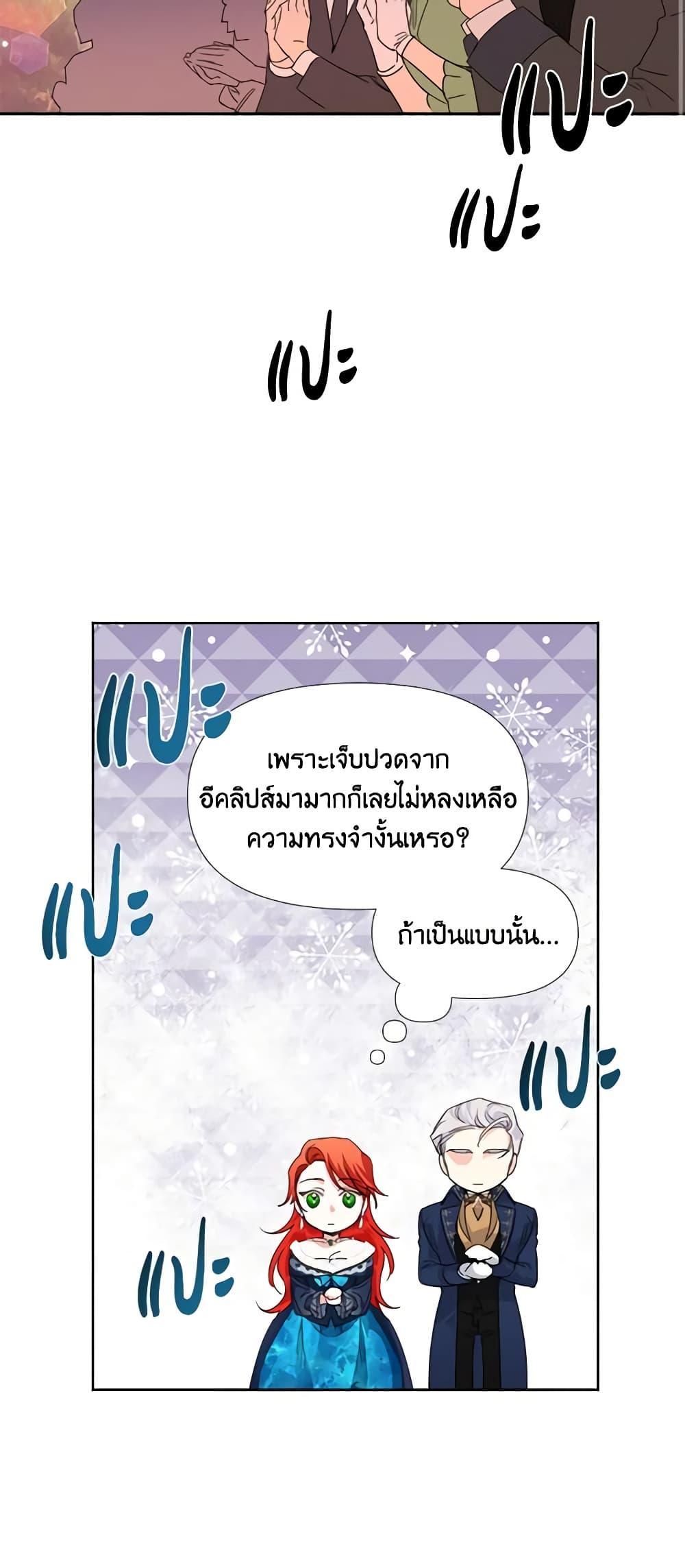 Manga-lc-com อ่านมังงะ อ่านการ์ตูน ออนไลน์ ฟรี The Villainess’s Days Are Numbered! ตอนที่ 1 2 3 4 5 6 7 8 9 10 11 12 13 14 ฟรี ไม่มีโฆษณา Manga-lc - อ่าน มังงะ อ่าน การ์ตูน ออนไลน์ อ่านมังงะ ฟรี