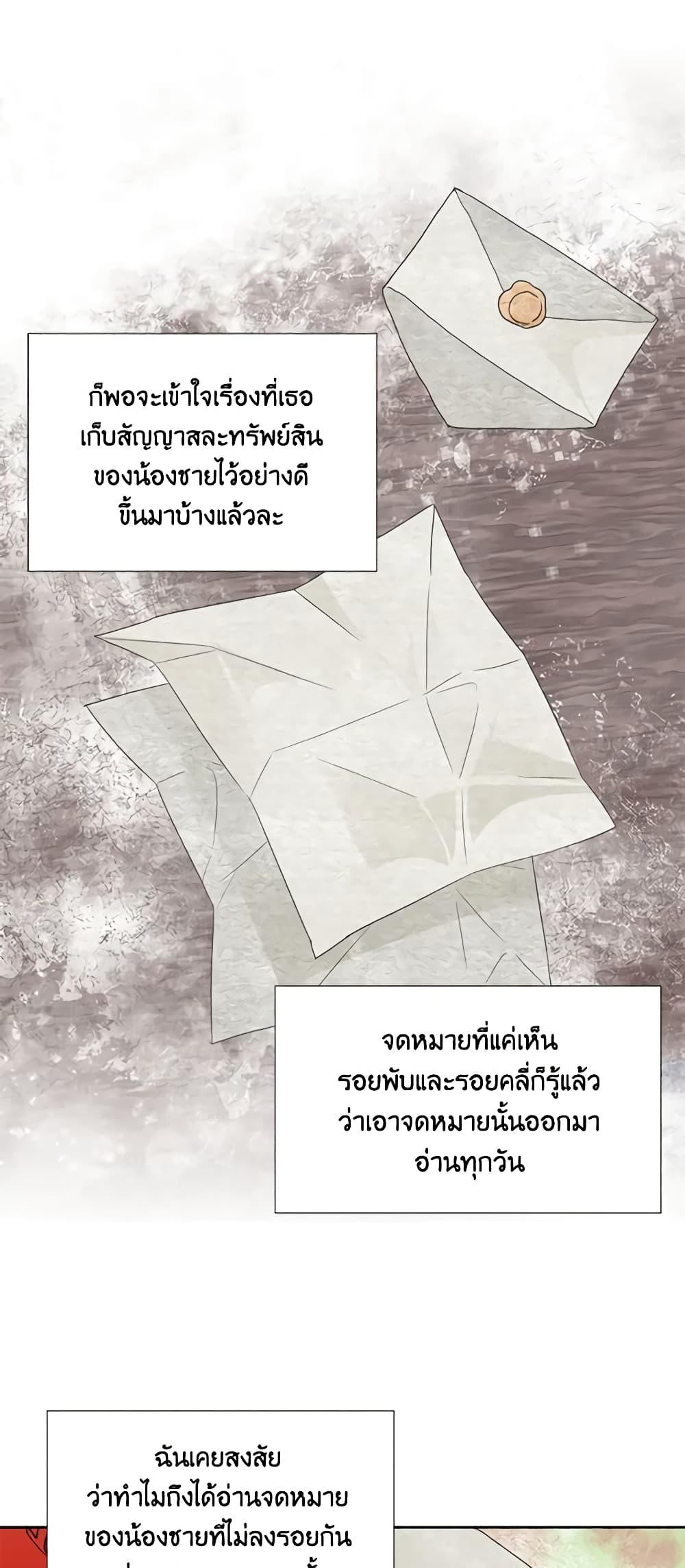 Manga-lc-com อ่านมังงะ อ่านการ์ตูน ออนไลน์ ฟรี The Villainess’s Days Are Numbered! ตอนที่ 1 2 3 4 5 6 7 8 9 10 11 12 13 14 ฟรี ไม่มีโฆษณา Manga-lc - อ่าน มังงะ อ่าน การ์ตูน ออนไลน์ อ่านมังงะ ฟรี