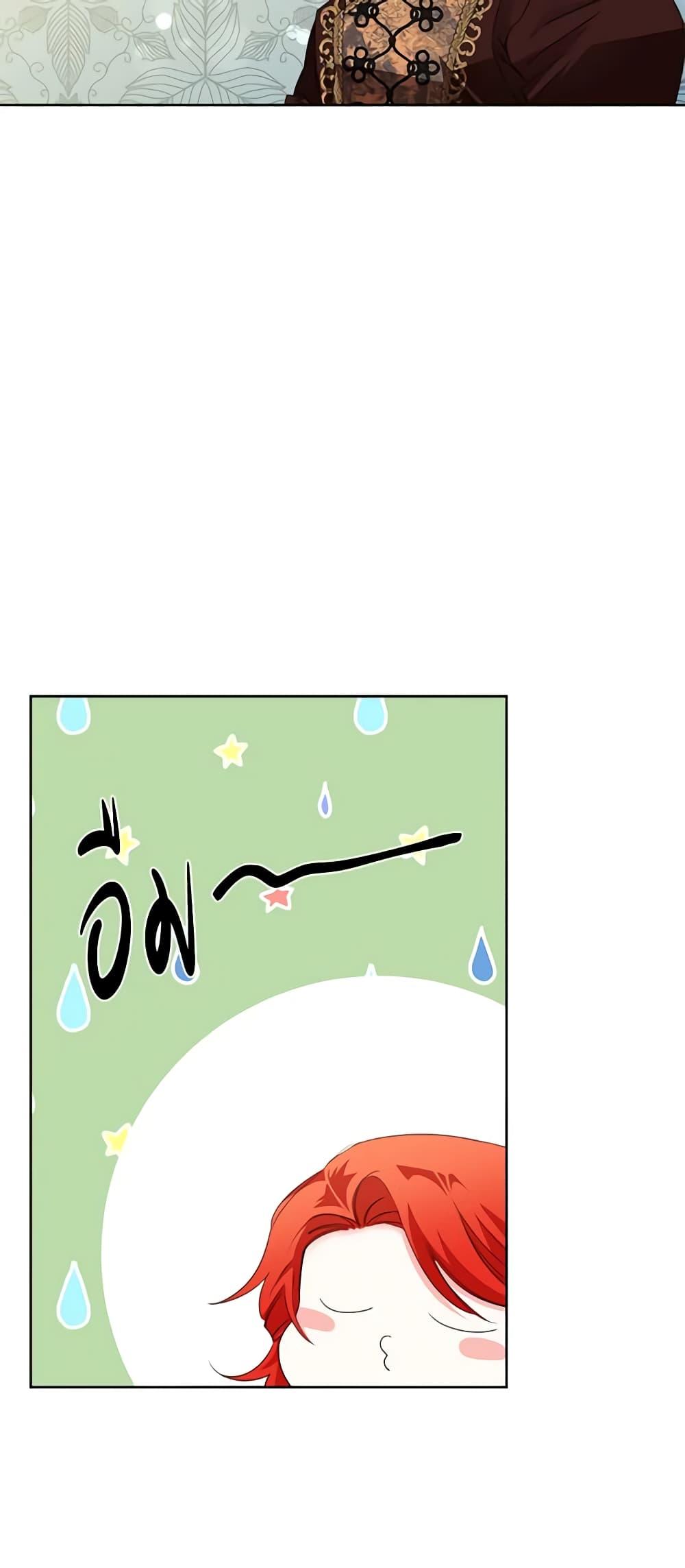 Manga-lc-com อ่านมังงะ อ่านการ์ตูน ออนไลน์ ฟรี The Villainess’s Days Are Numbered! ตอนที่ 1 2 3 4 5 6 7 8 9 10 11 12 13 14 ฟรี ไม่มีโฆษณา Manga-lc - อ่าน มังงะ อ่าน การ์ตูน ออนไลน์ อ่านมังงะ ฟรี