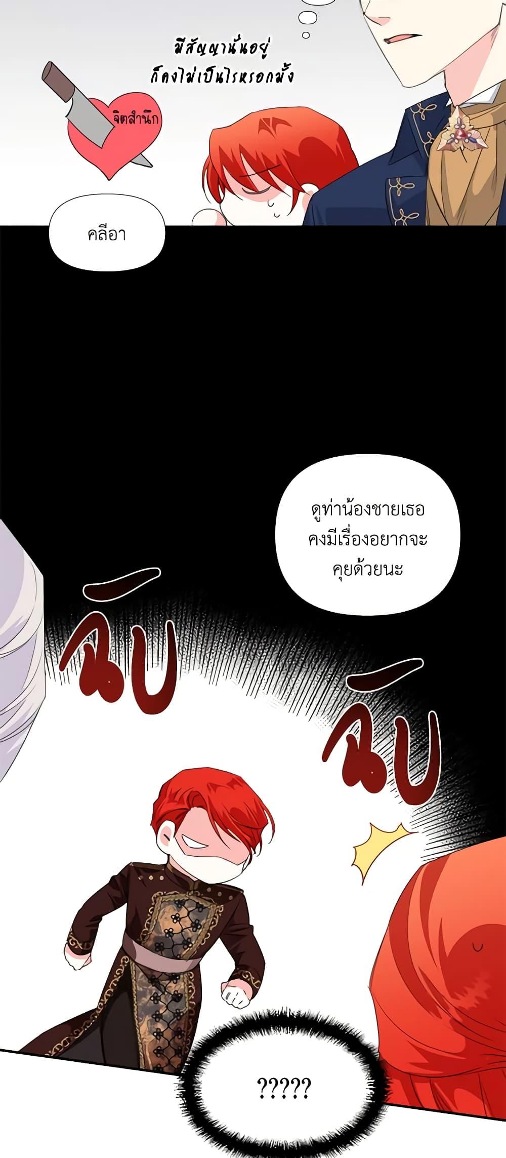 Manga-lc-com อ่านมังงะ อ่านการ์ตูน ออนไลน์ ฟรี The Villainess’s Days Are Numbered! ตอนที่ 1 2 3 4 5 6 7 8 9 10 11 12 13 14 ฟรี ไม่มีโฆษณา Manga-lc - อ่าน มังงะ อ่าน การ์ตูน ออนไลน์ อ่านมังงะ ฟรี