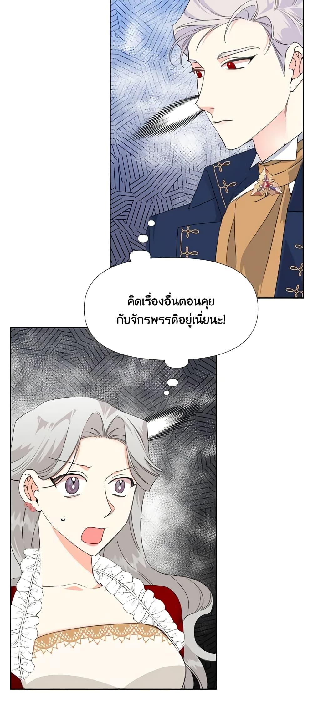 Manga-lc-com อ่านมังงะ อ่านการ์ตูน ออนไลน์ ฟรี The Villainess’s Days Are Numbered! ตอนที่ 1 2 3 4 5 6 7 8 9 10 11 12 13 14 ฟรี ไม่มีโฆษณา Manga-lc - อ่าน มังงะ อ่าน การ์ตูน ออนไลน์ อ่านมังงะ ฟรี