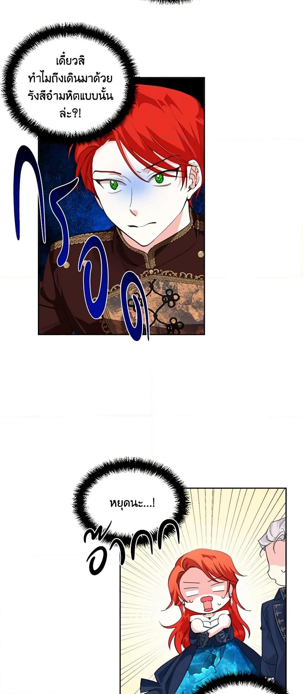 Manga-lc-com อ่านมังงะ อ่านการ์ตูน ออนไลน์ ฟรี The Villainess’s Days Are Numbered! ตอนที่ 1 2 3 4 5 6 7 8 9 10 11 12 13 14 ฟรี ไม่มีโฆษณา Manga-lc - อ่าน มังงะ อ่าน การ์ตูน ออนไลน์ อ่านมังงะ ฟรี