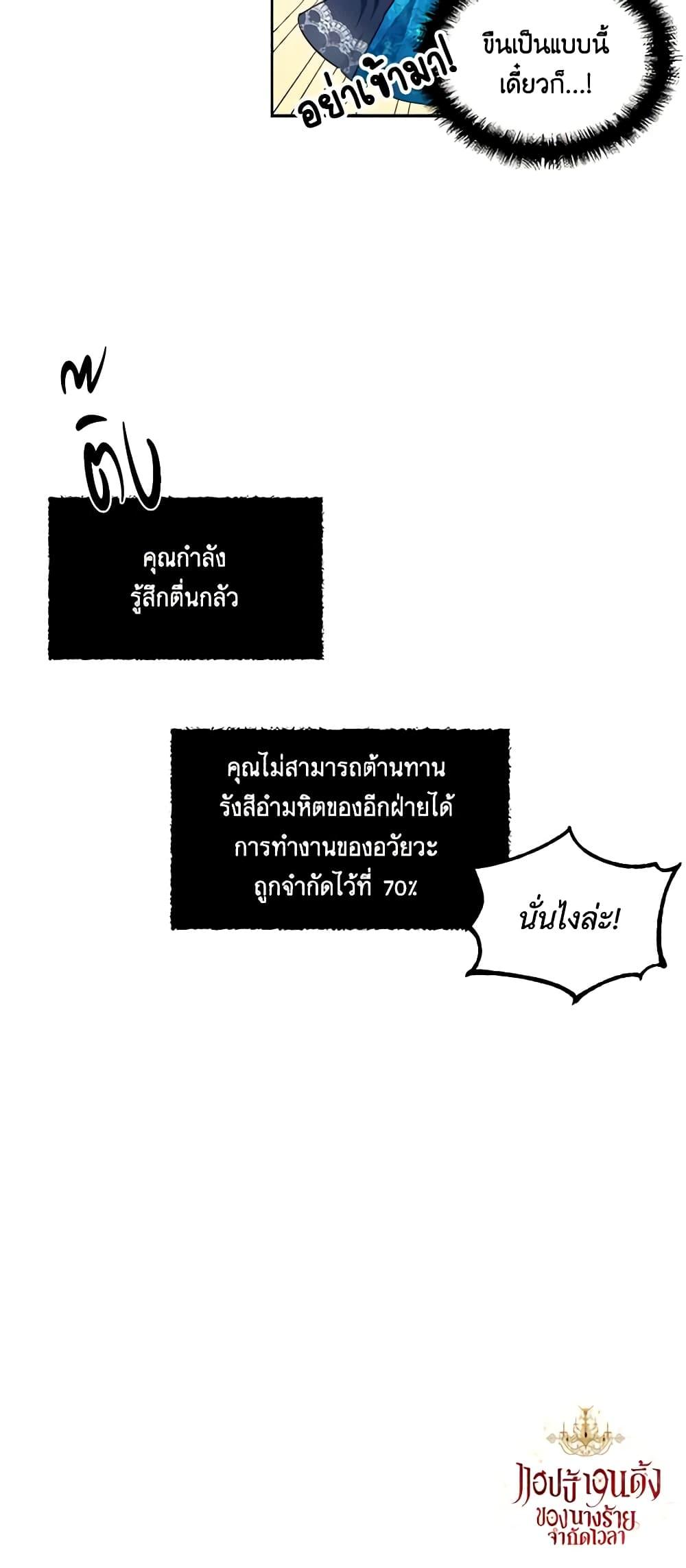 Manga-lc-com อ่านมังงะ อ่านการ์ตูน ออนไลน์ ฟรี The Villainess’s Days Are Numbered! ตอนที่ 1 2 3 4 5 6 7 8 9 10 11 12 13 14 ฟรี ไม่มีโฆษณา Manga-lc - อ่าน มังงะ อ่าน การ์ตูน ออนไลน์ อ่านมังงะ ฟรี