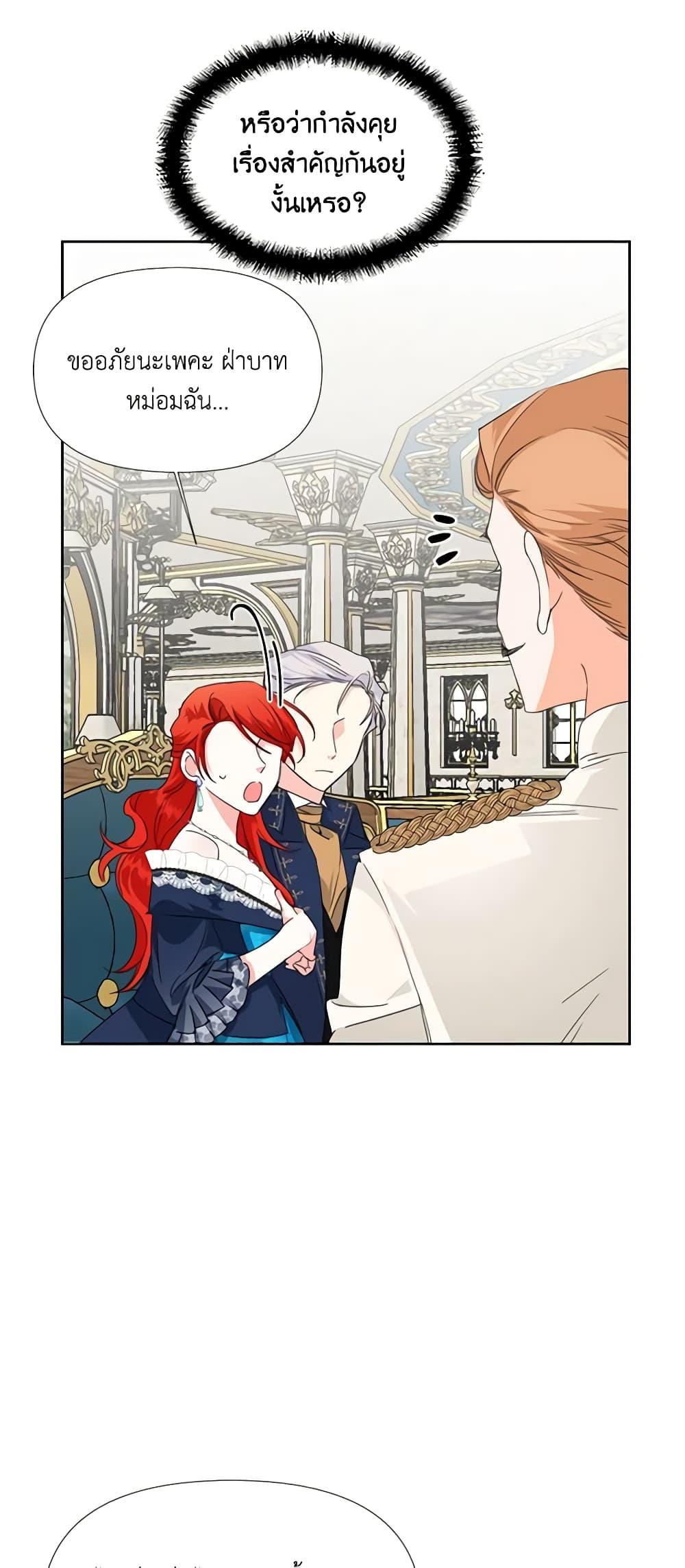 Manga-lc-com อ่านมังงะ อ่านการ์ตูน ออนไลน์ ฟรี The Villainess’s Days Are Numbered! ตอนที่ 1 2 3 4 5 6 7 8 9 10 11 12 13 14 ฟรี ไม่มีโฆษณา Manga-lc - อ่าน มังงะ อ่าน การ์ตูน ออนไลน์ อ่านมังงะ ฟรี