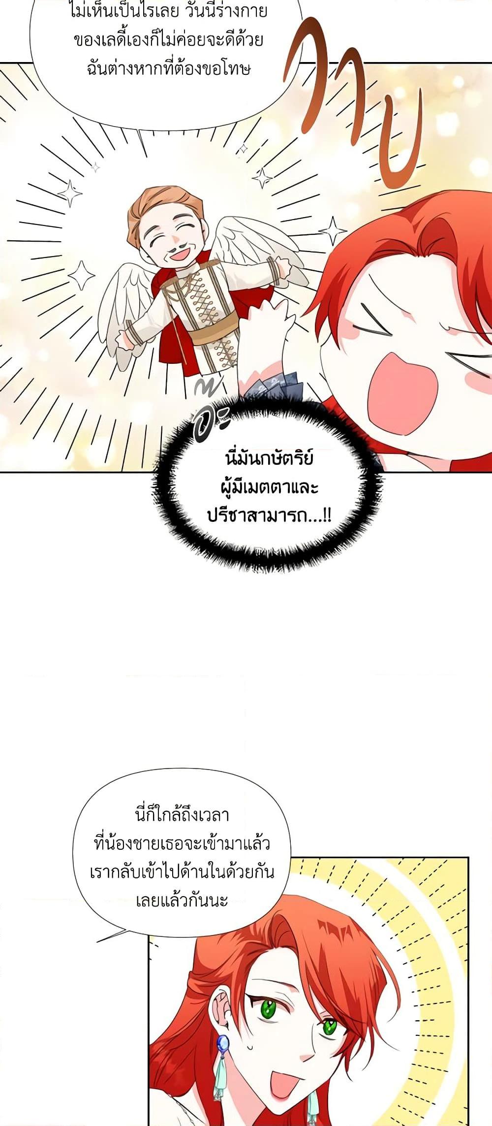 Manga-lc-com อ่านมังงะ อ่านการ์ตูน ออนไลน์ ฟรี The Villainess’s Days Are Numbered! ตอนที่ 1 2 3 4 5 6 7 8 9 10 11 12 13 14 ฟรี ไม่มีโฆษณา Manga-lc - อ่าน มังงะ อ่าน การ์ตูน ออนไลน์ อ่านมังงะ ฟรี