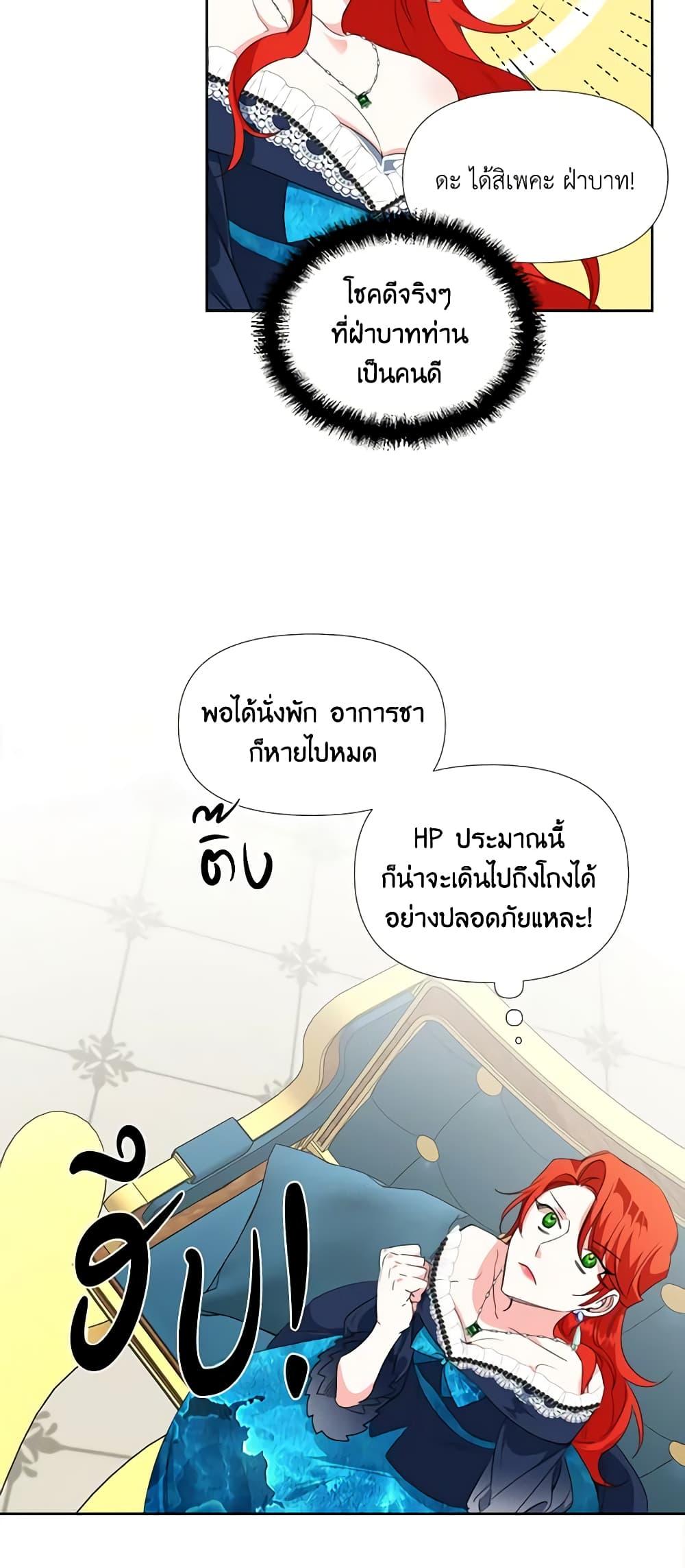 Manga-lc-com อ่านมังงะ อ่านการ์ตูน ออนไลน์ ฟรี The Villainess’s Days Are Numbered! ตอนที่ 1 2 3 4 5 6 7 8 9 10 11 12 13 14 ฟรี ไม่มีโฆษณา Manga-lc - อ่าน มังงะ อ่าน การ์ตูน ออนไลน์ อ่านมังงะ ฟรี