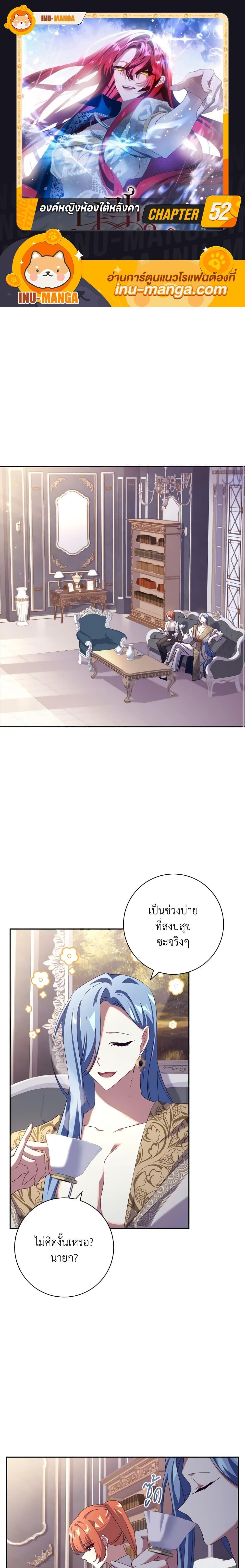 Manga-lc-com อ่านมังงะ อ่านการ์ตูน ออนไลน์ ฟรี The Princess in the Attic ตอนที่ 1 2 3 4 5 6 7 8 9 10 11 12 13 14 ฟรี ไม่มีโฆษณา Manga-lc - อ่าน มังงะ อ่าน การ์ตูน ออนไลน์ อ่านมังงะ ฟรี