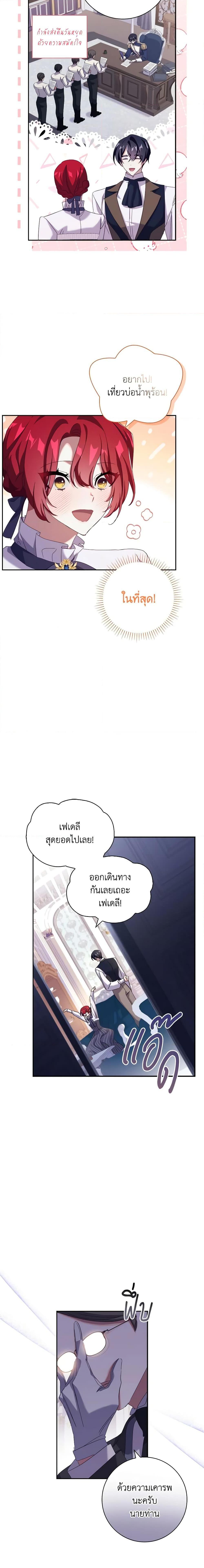 Manga-lc-com อ่านมังงะ อ่านการ์ตูน ออนไลน์ ฟรี The Princess in the Attic ตอนที่ 1 2 3 4 5 6 7 8 9 10 11 12 13 14 ฟรี ไม่มีโฆษณา Manga-lc - อ่าน มังงะ อ่าน การ์ตูน ออนไลน์ อ่านมังงะ ฟรี
